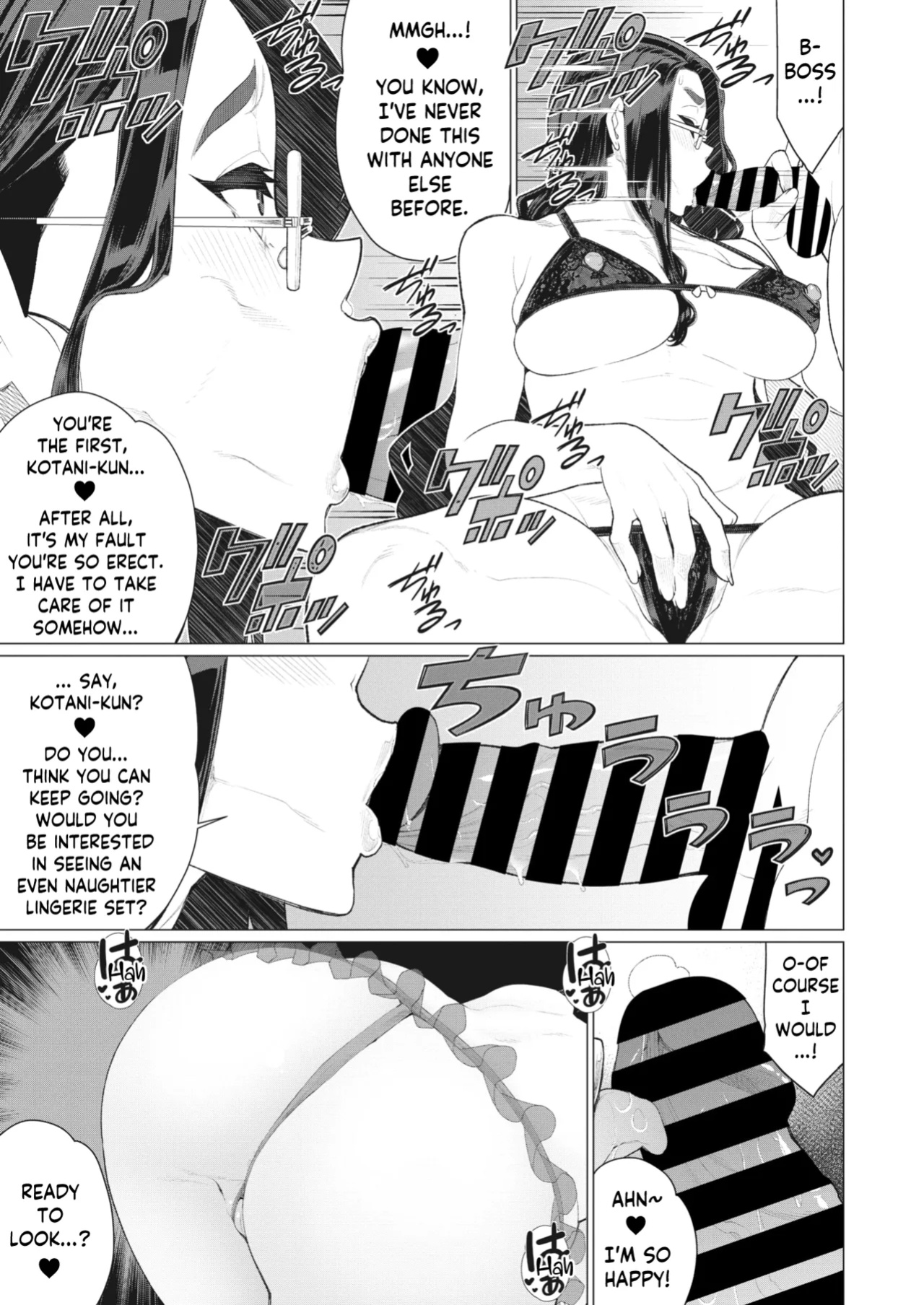 [Minamida Usuke] Tonari no Obasan | The Lady Next Door (COMIC HOTMiLK Koime Vol. 40) [skibidibenki]