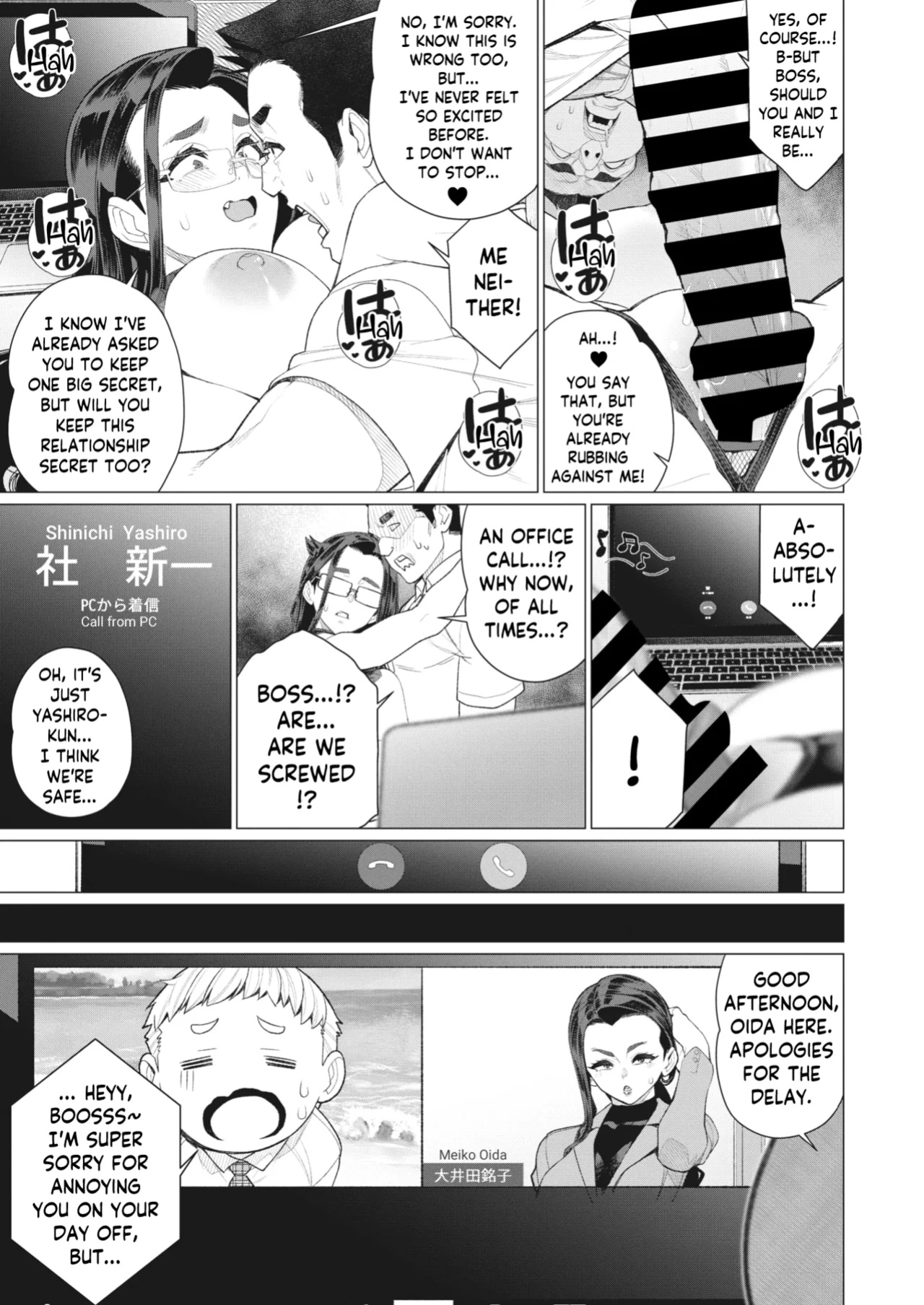 [Minamida Usuke] Tonari no Obasan | The Lady Next Door (COMIC HOTMiLK Koime Vol. 40) [skibidibenki]