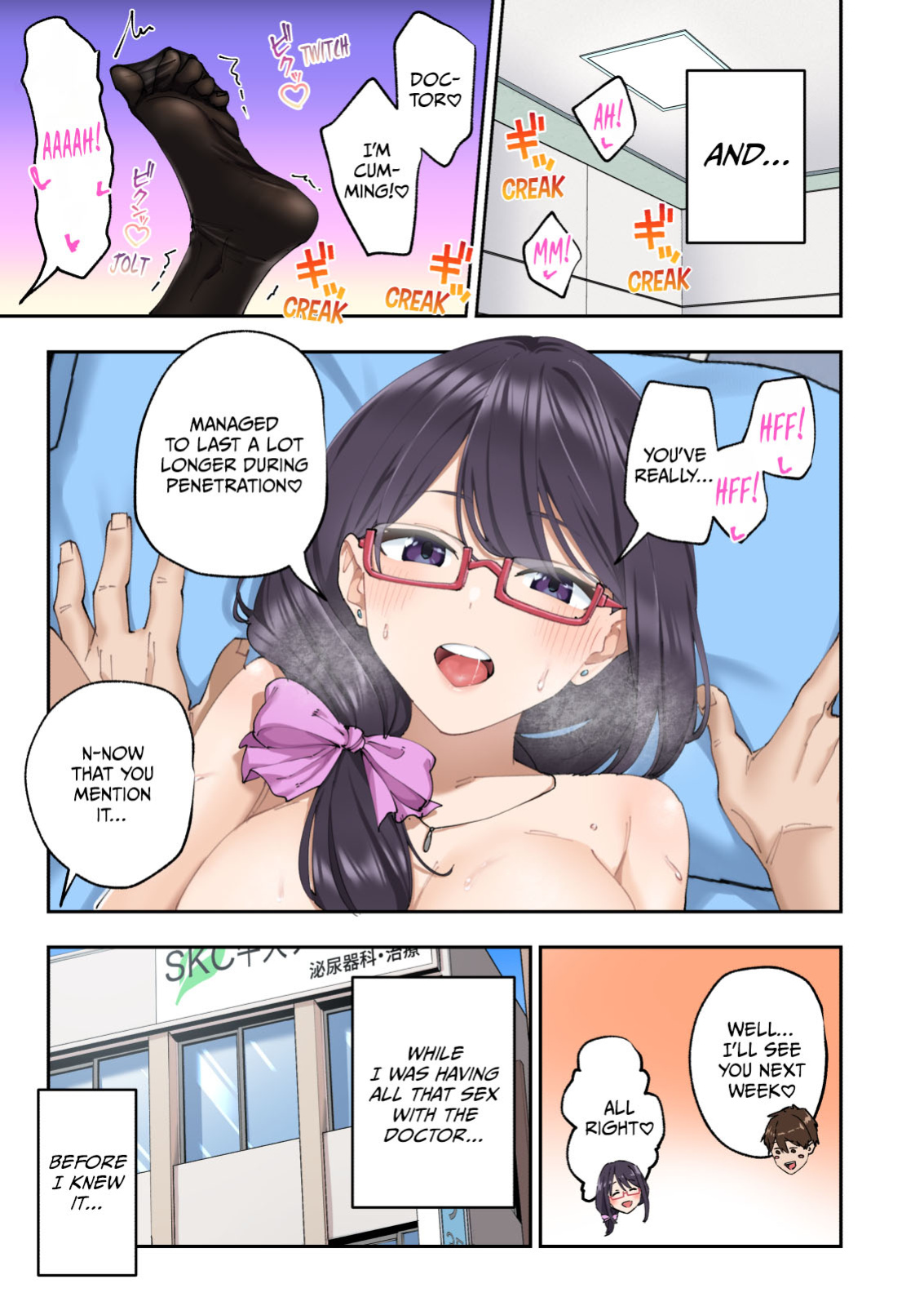 [Kamikadou (Ginyou Haru)] Sourou Kokufuku Clinic | Quick-Shot Therapy Clinic (Complete)