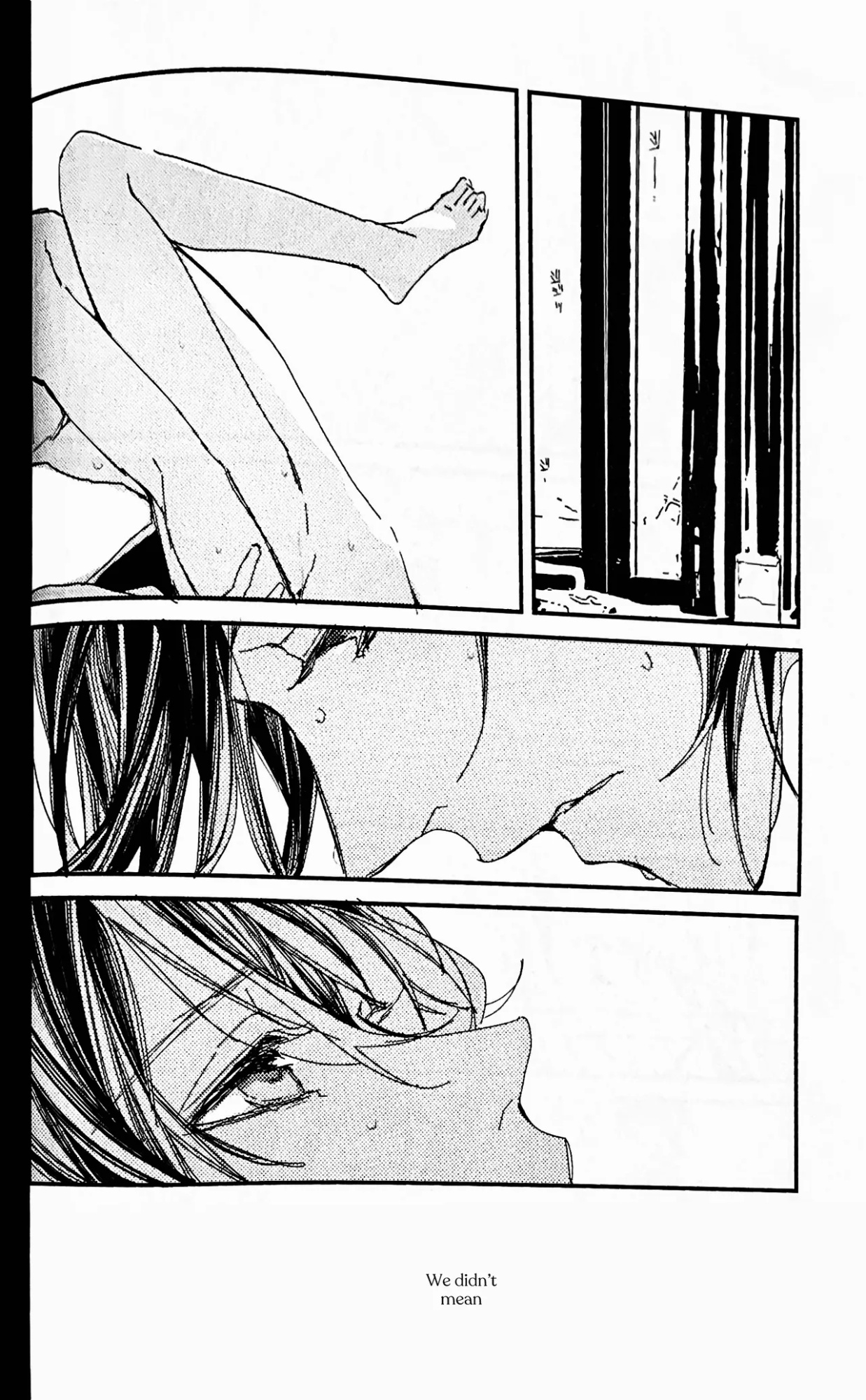 [Ratatouille] 32.8°C (Touken Ranbu) [mayabird]