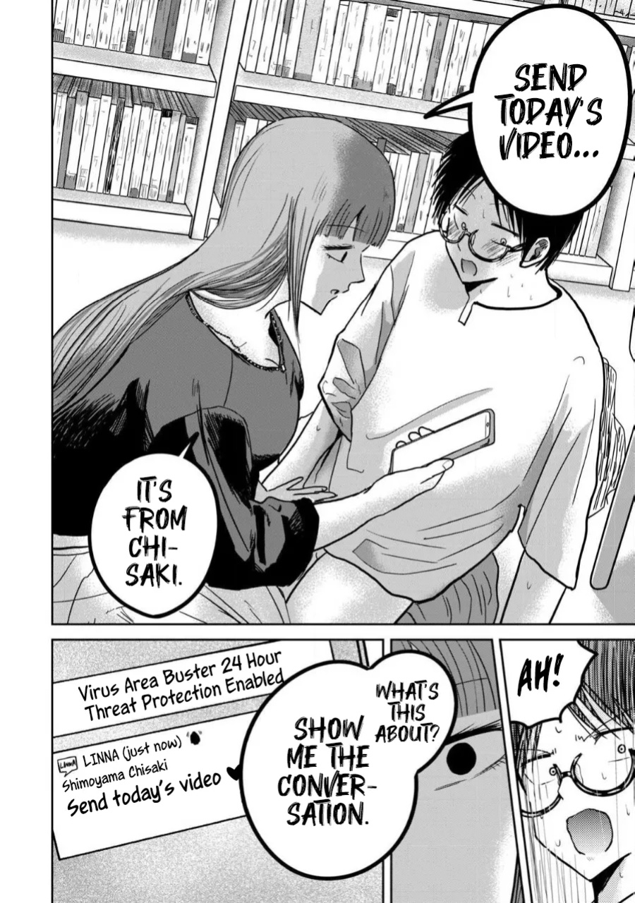 [Nakaura Tomoki] Ueno-kun wa Kaihatsu-zumi Dai 30 wa | Ueno-kun Has Been Developed Chapter 30