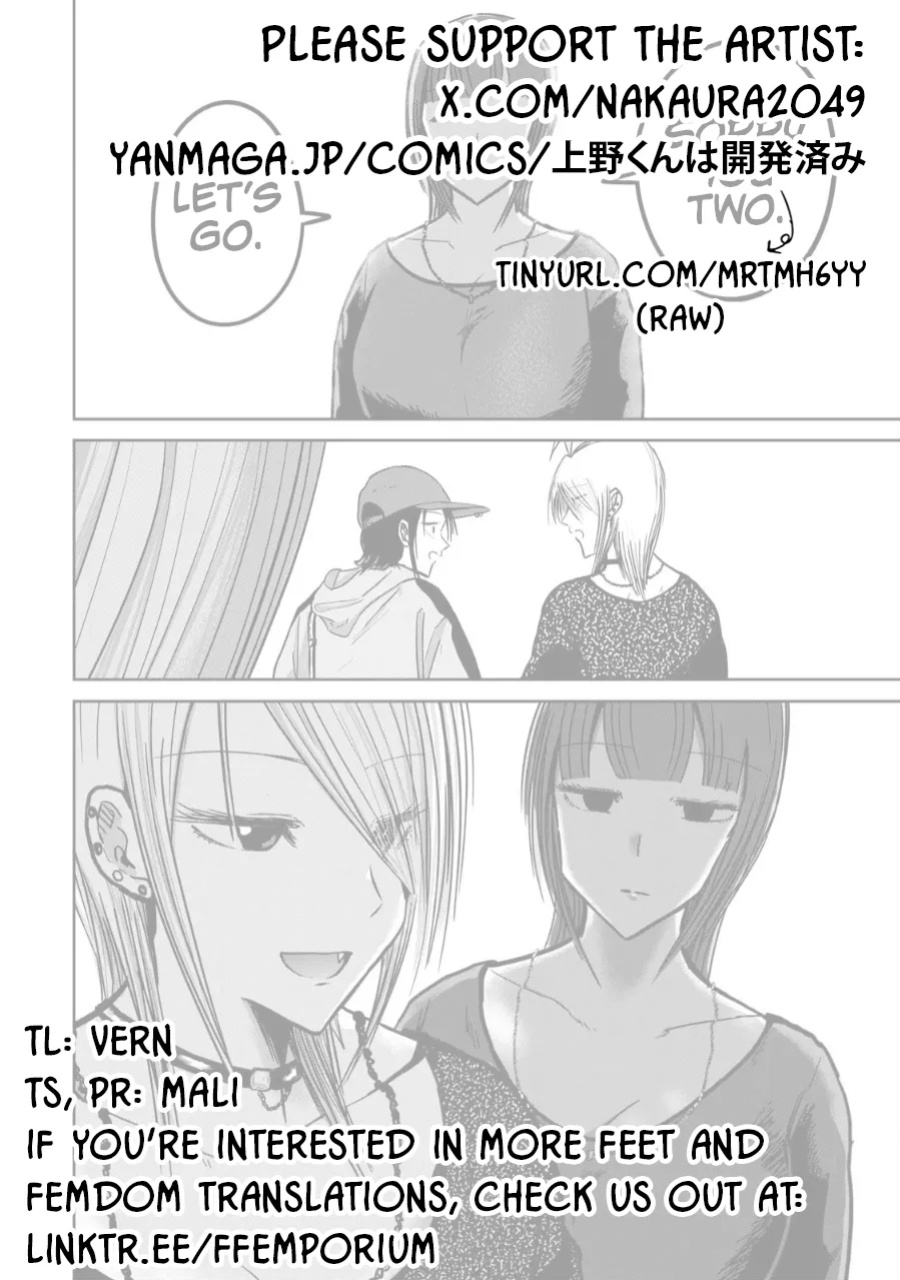 [Nakaura Tomoki] Ueno-kun wa Kaihatsu-zumi Dai 30 wa | Ueno-kun Has Been Developed Chapter 30