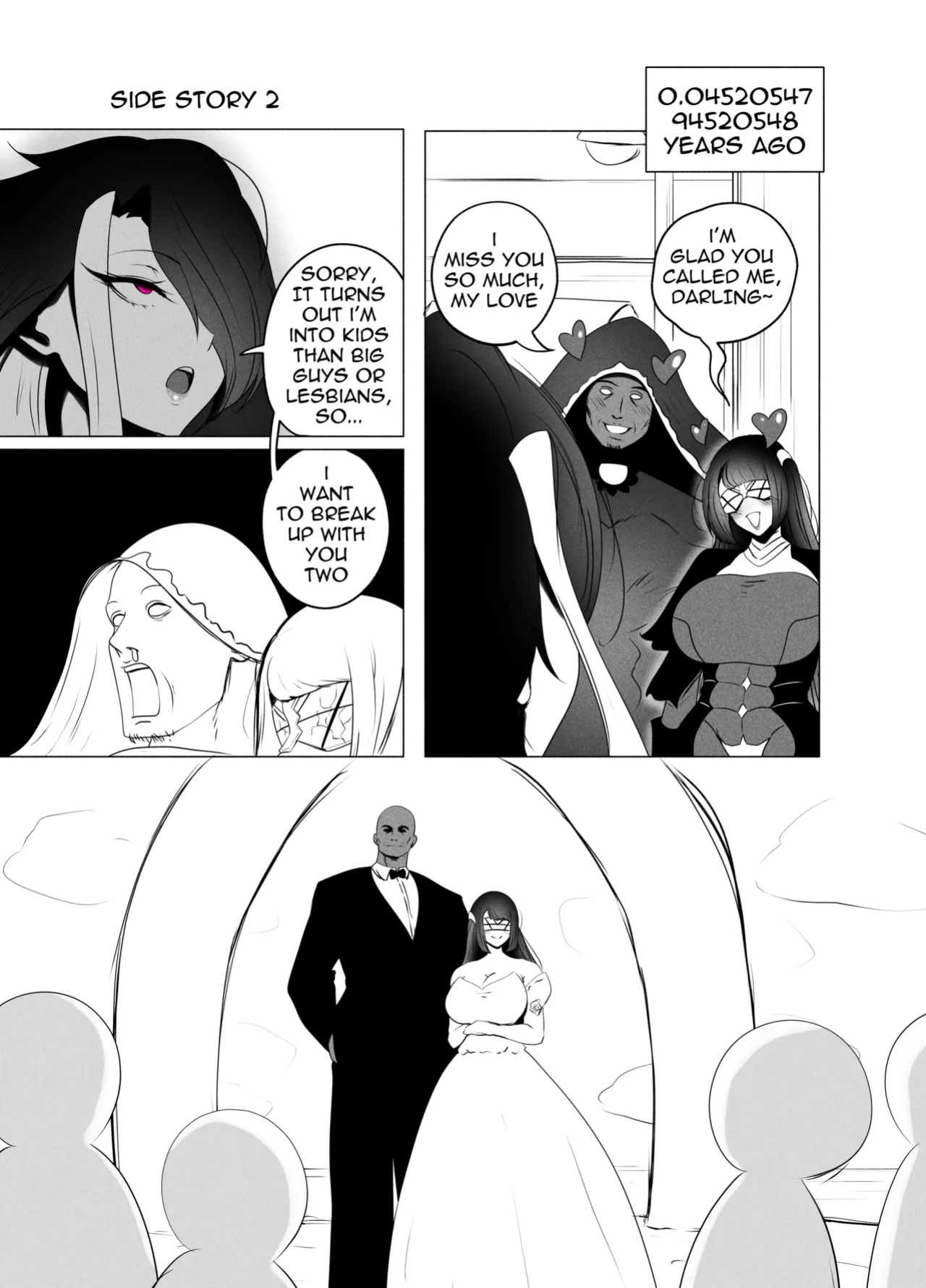 [rienia (KMVT)] Aneoto