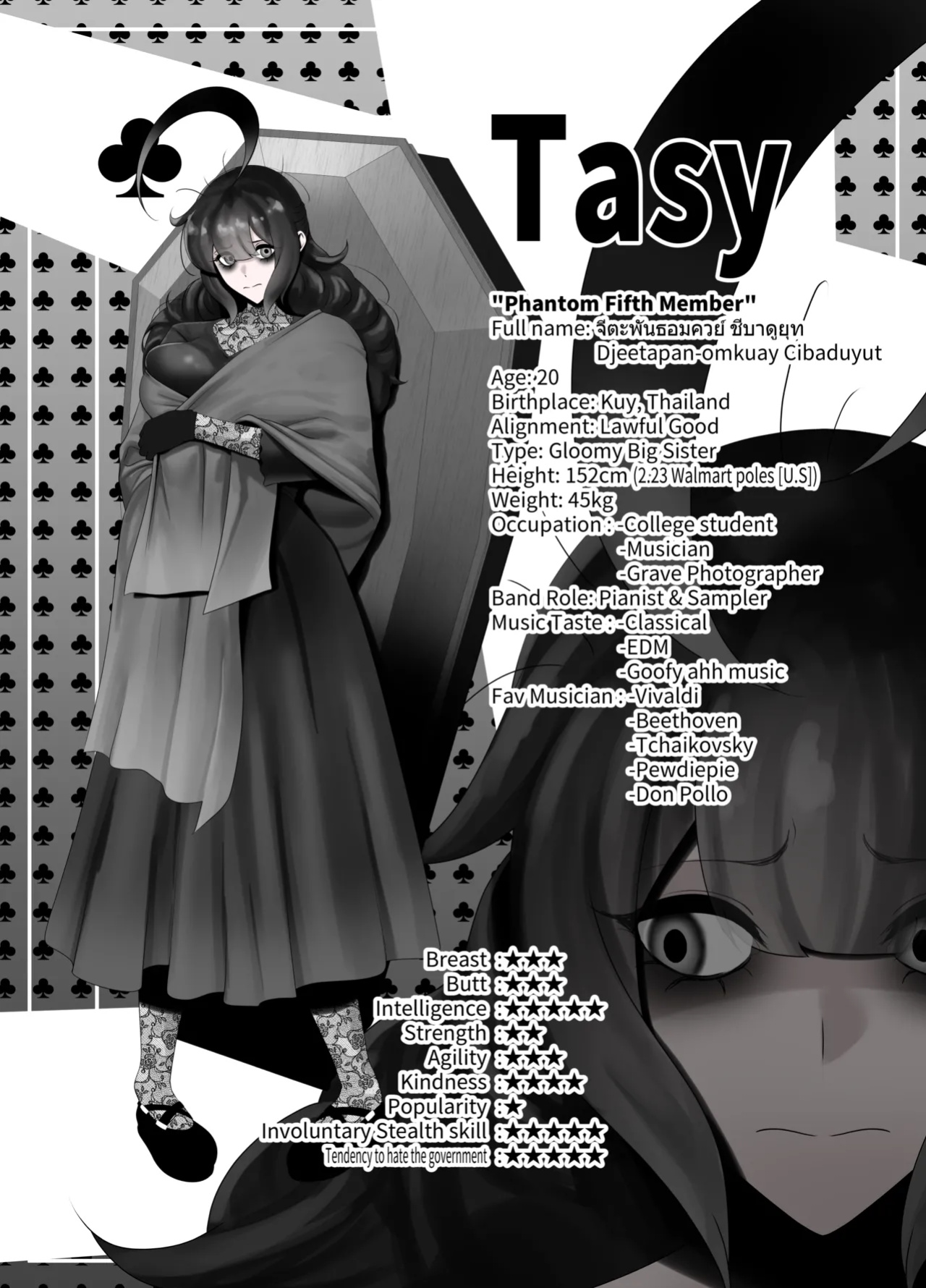 [rienia (KMVT)] Aneoto
