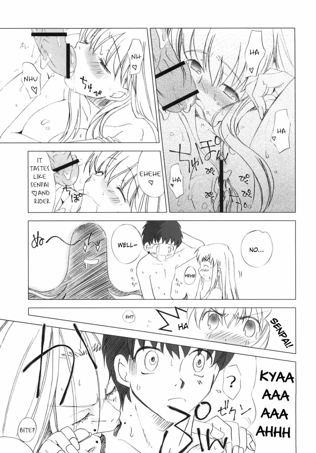 (C70) [UOTATSU18KINSHITEN (Fujimori Saya)] Sakura, Mau. (Fate/hollow ataraxia)