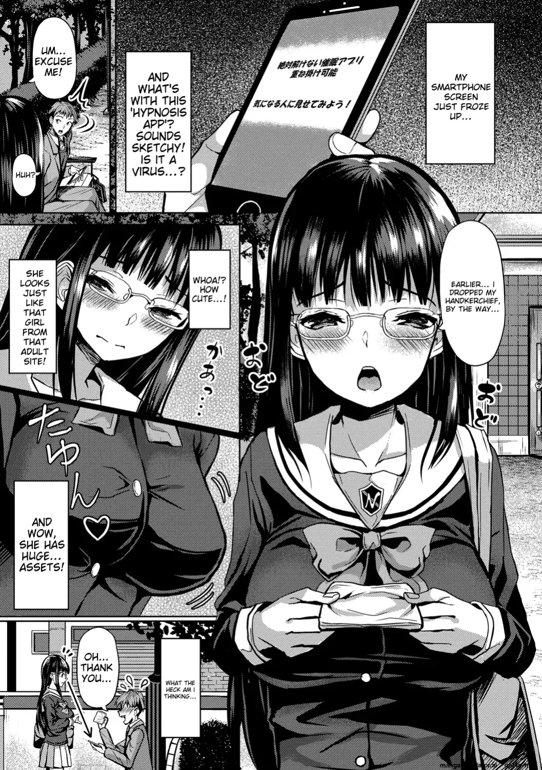 My Childhood Friend is Dependent on me