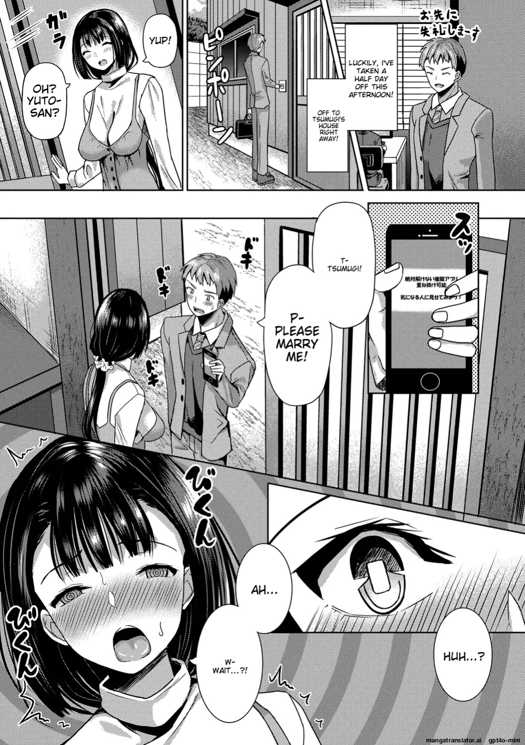 My Childhood Friend is Dependent on me