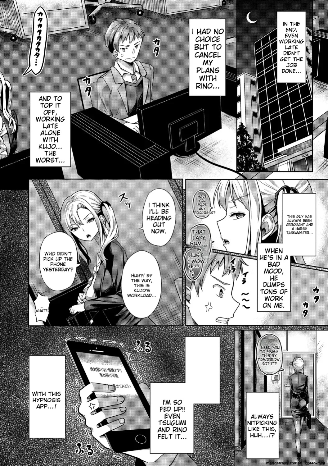My Childhood Friend is Dependent on me
