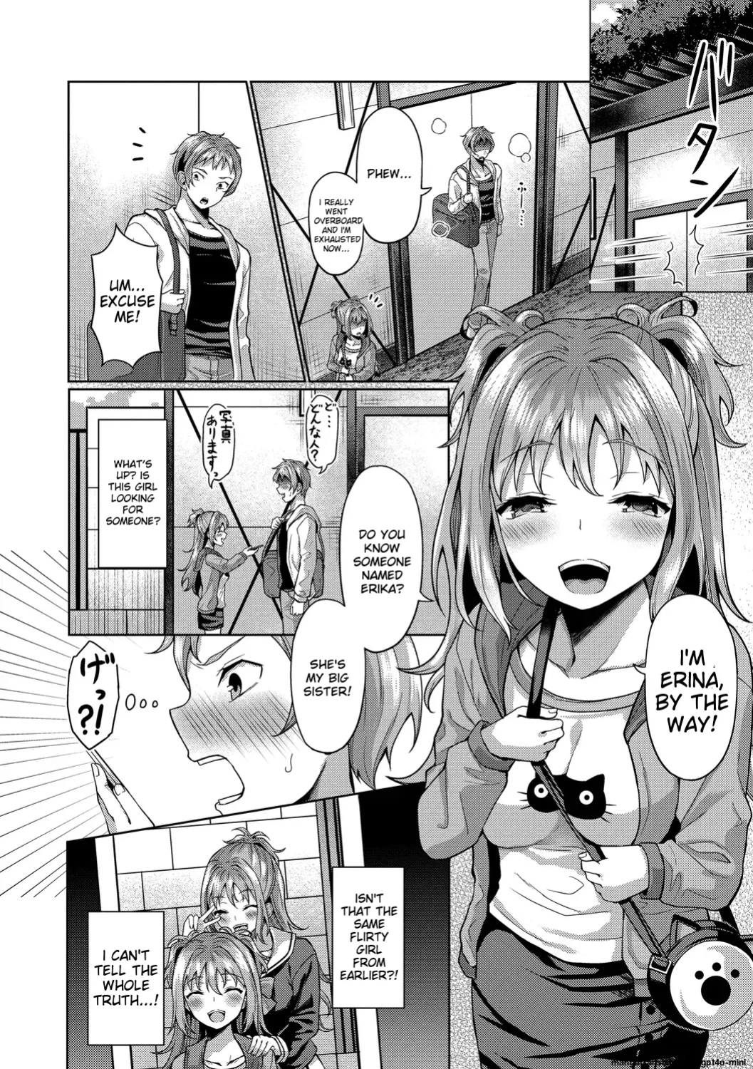 My Childhood Friend is Dependent on me