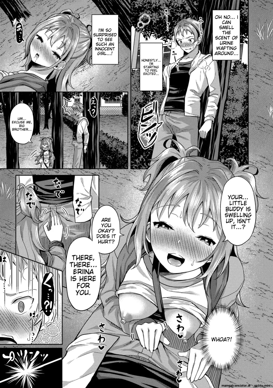 My Childhood Friend is Dependent on me