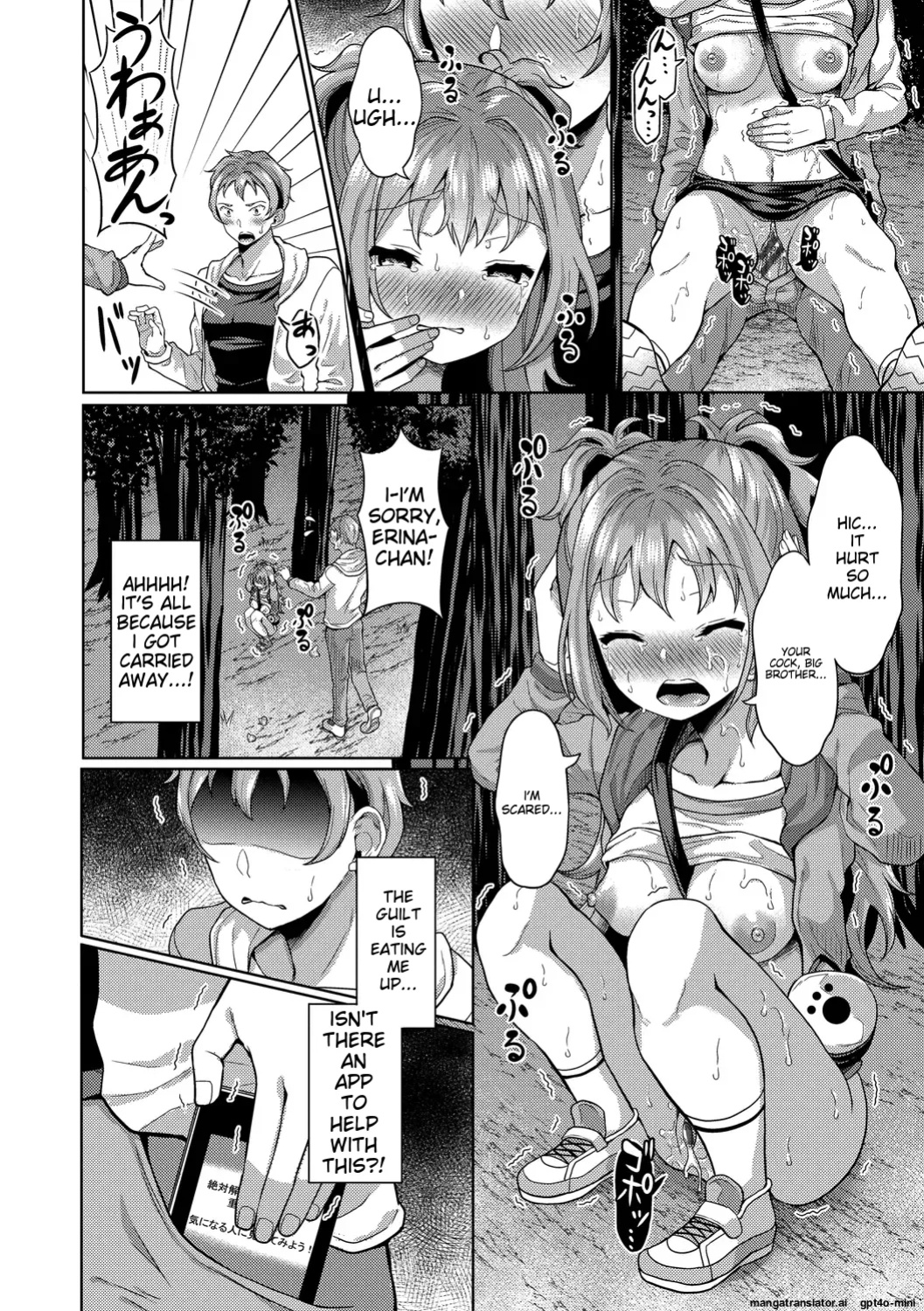 My Childhood Friend is Dependent on me