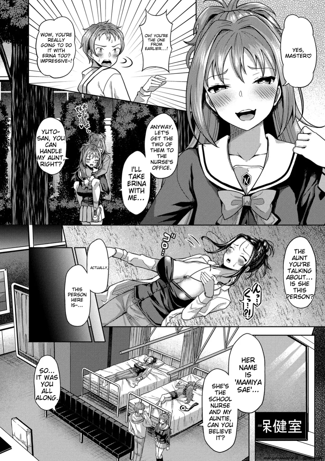 My Childhood Friend is Dependent on me
