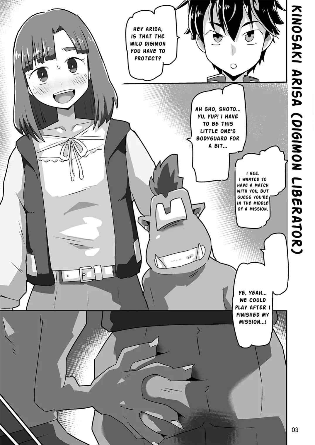 Gobli Nanka ni Zettai Makenai Mon LI〇ERATOR