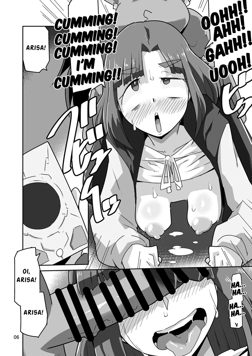 Gobli Nanka ni Zettai Makenai Mon LI〇ERATOR