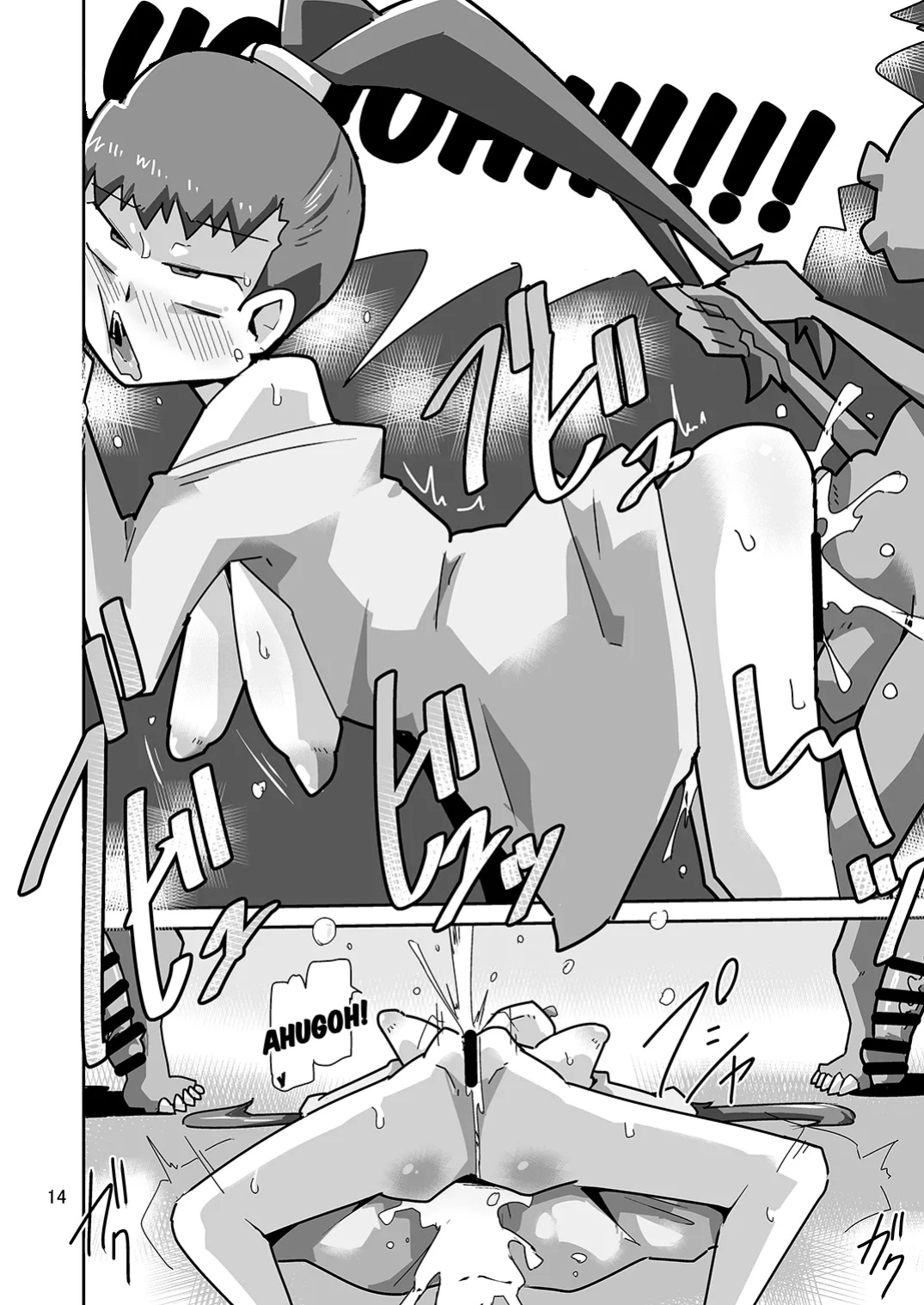 Gobli Nanka ni Zettai Makenai Mon LI〇ERATOR