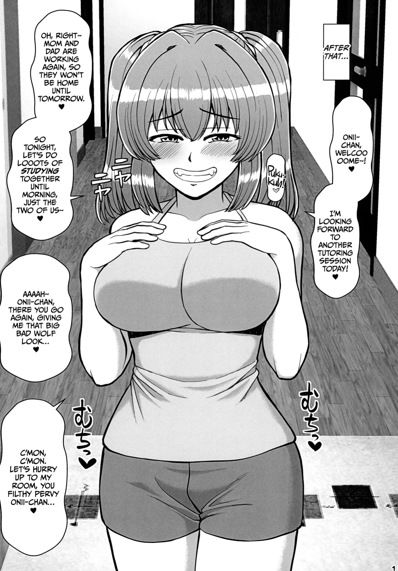 (C100) [PROTMIND] Kazokugurumi de Tsukiai no Aru Tonari no Ie no Hatsuiku shikitta Kuso Namaiki na Mesugaki ga Ore o Shitsuyou ni Chouhatsu shite kite Sorosoro Gaman Dekinai [CulturedCommissions]