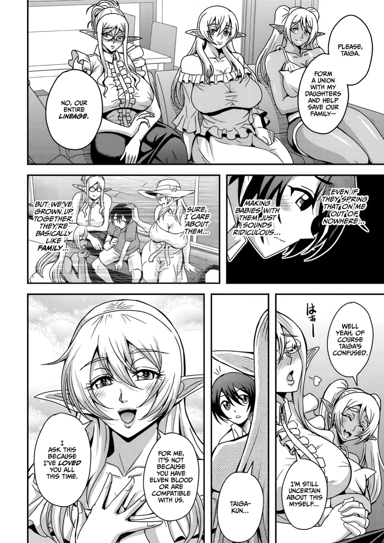 [Mifune Seijirou] Tonari no Elf-san (COMIC MILF 2023-08 Vol. 73) [CulturedCommissions]