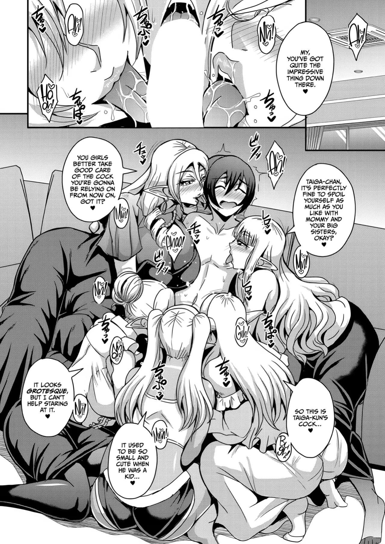 [Mifune Seijirou] Tonari no Elf-san (COMIC MILF 2023-08 Vol. 73) [CulturedCommissions]