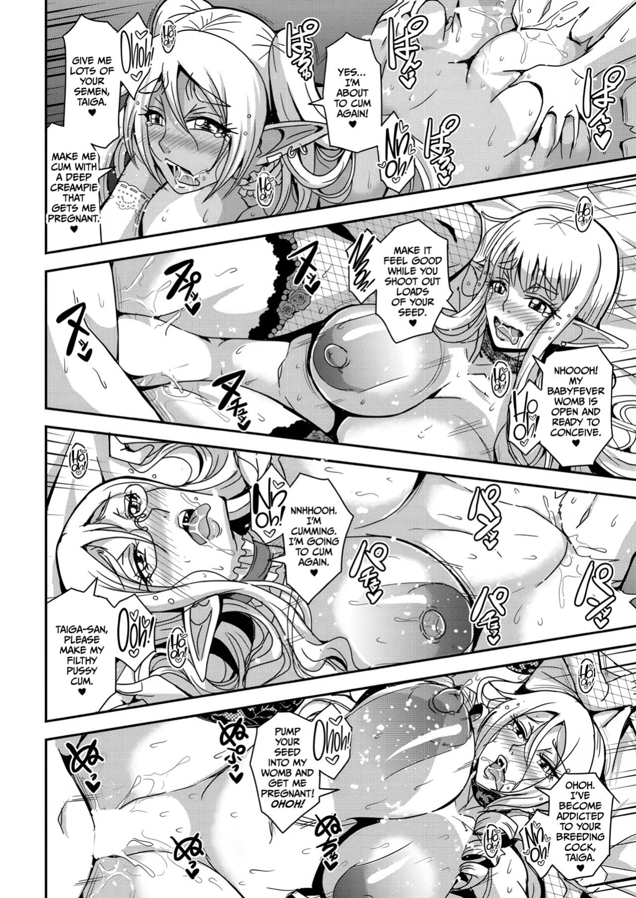 [Mifune Seijirou] Tonari no Elf-san (COMIC MILF 2023-08 Vol. 73) [CulturedCommissions]