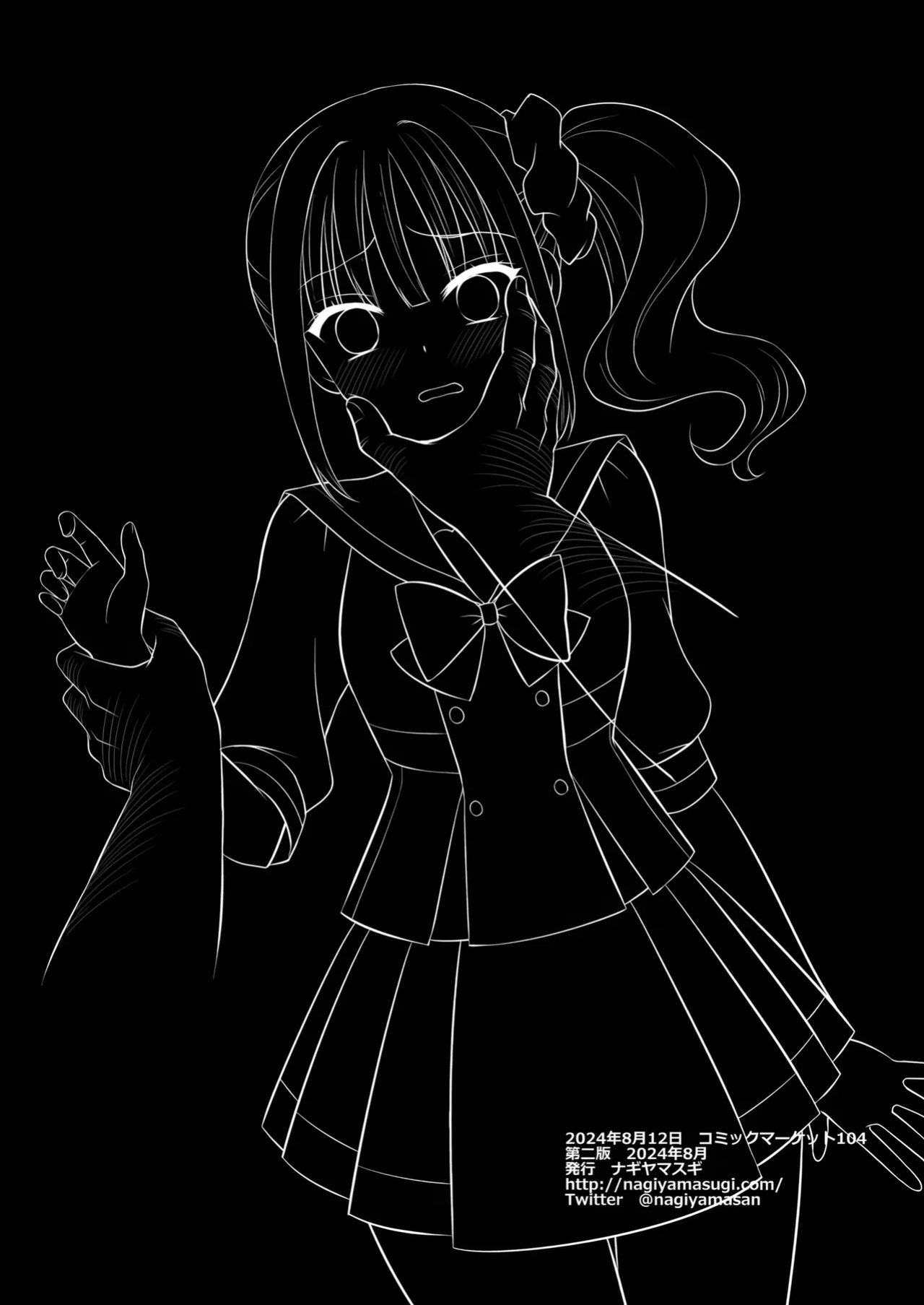[Nagiyamasugi (Nagiyama)] Precure Ryoujoku 17 Mayu (Wonderful PreCure!) [CulturedCommissions]