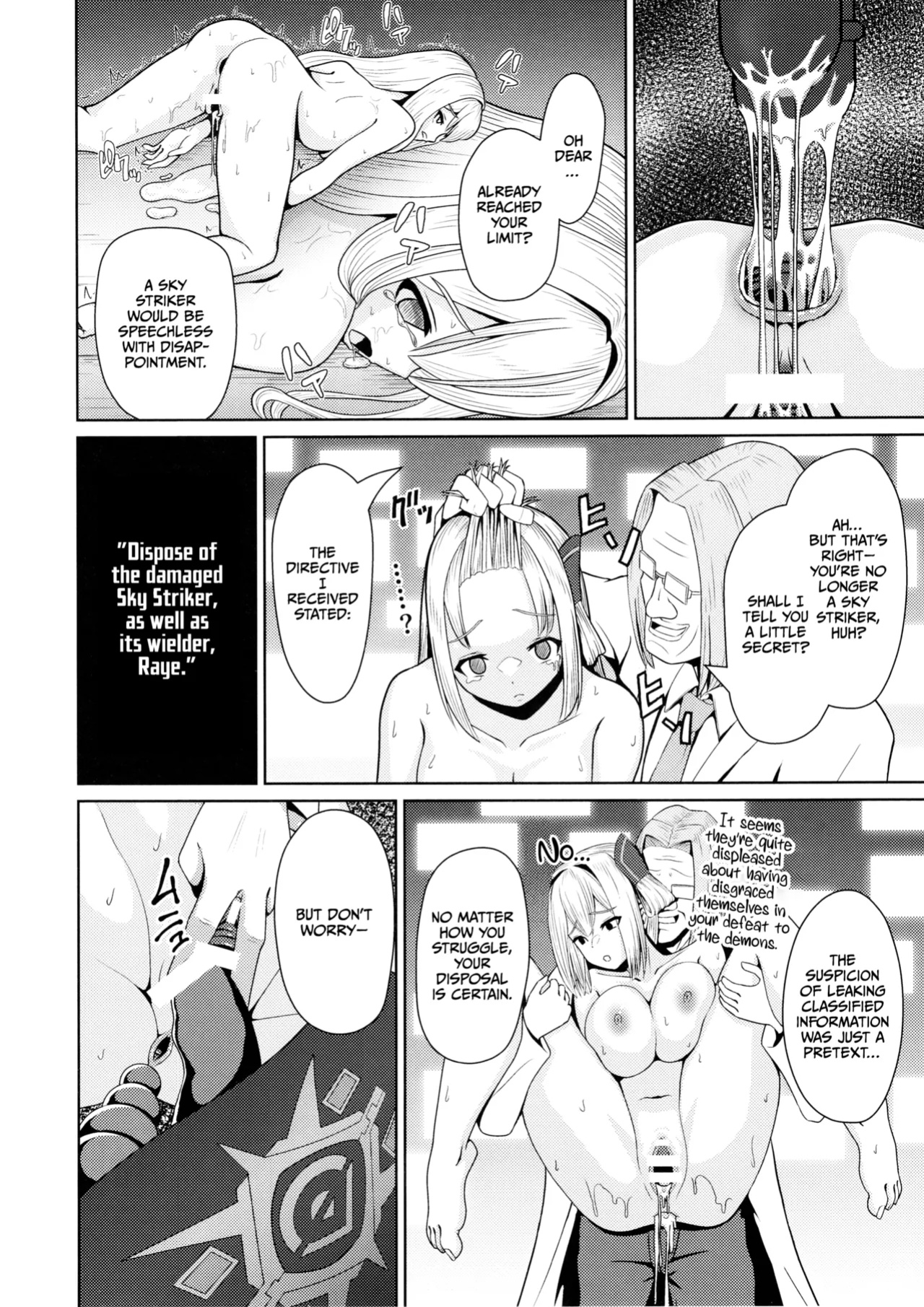 (C102) [Neko no Mimi] Sentouki Kaihatsu Jikken Haiboku Hiroin e no Hijou na Saikyouiku - SKY STRIKER ACE MECHANICAL HENTAI TRAINING (Yu-Gi-Oh! OCG) [CulturedCommissions]