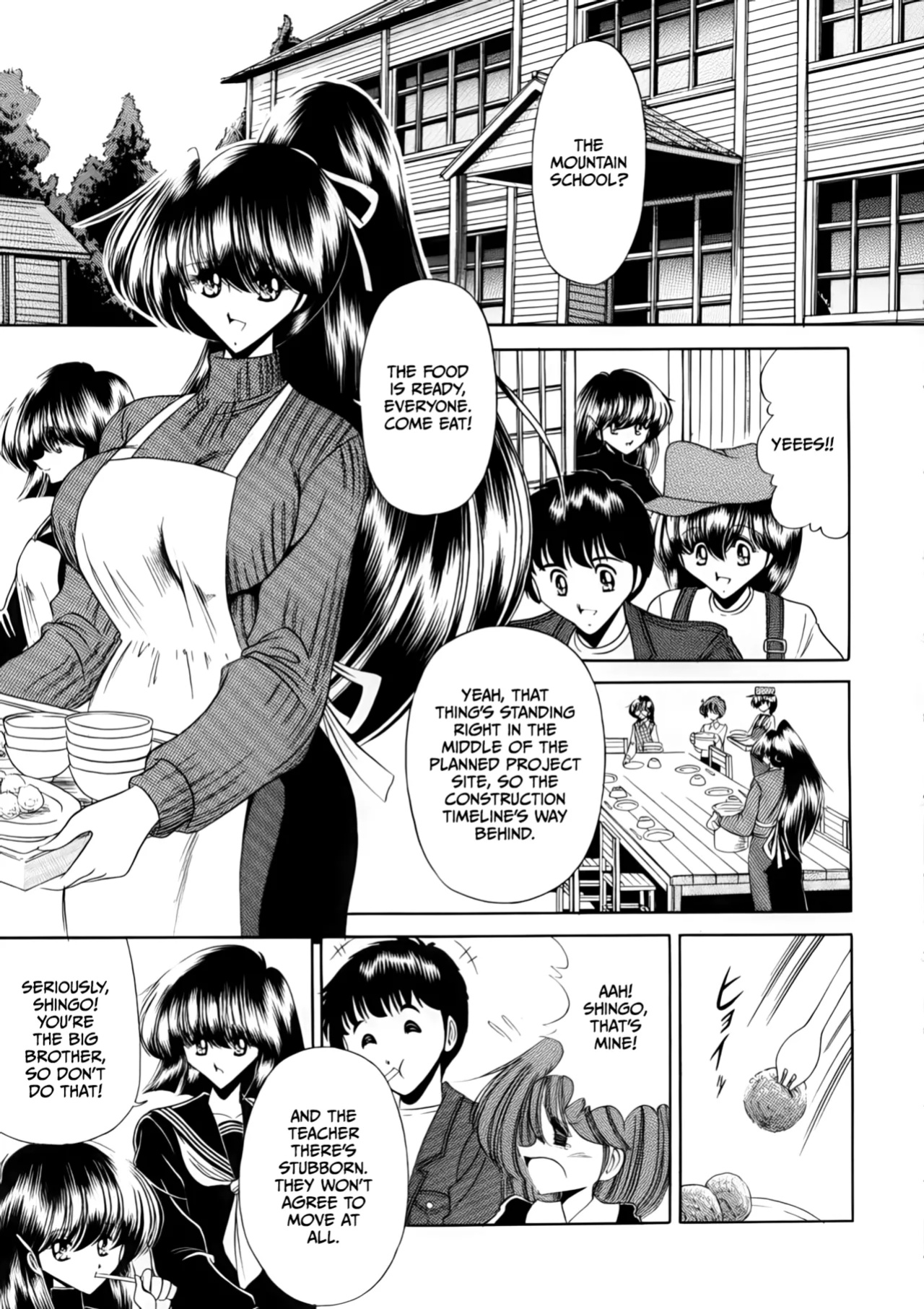 (C56) [Circle Taihei-Tengoku (Horikawa Gorou)] Nijuuyon no Hitomi Joukan [CulturedCommissions]
