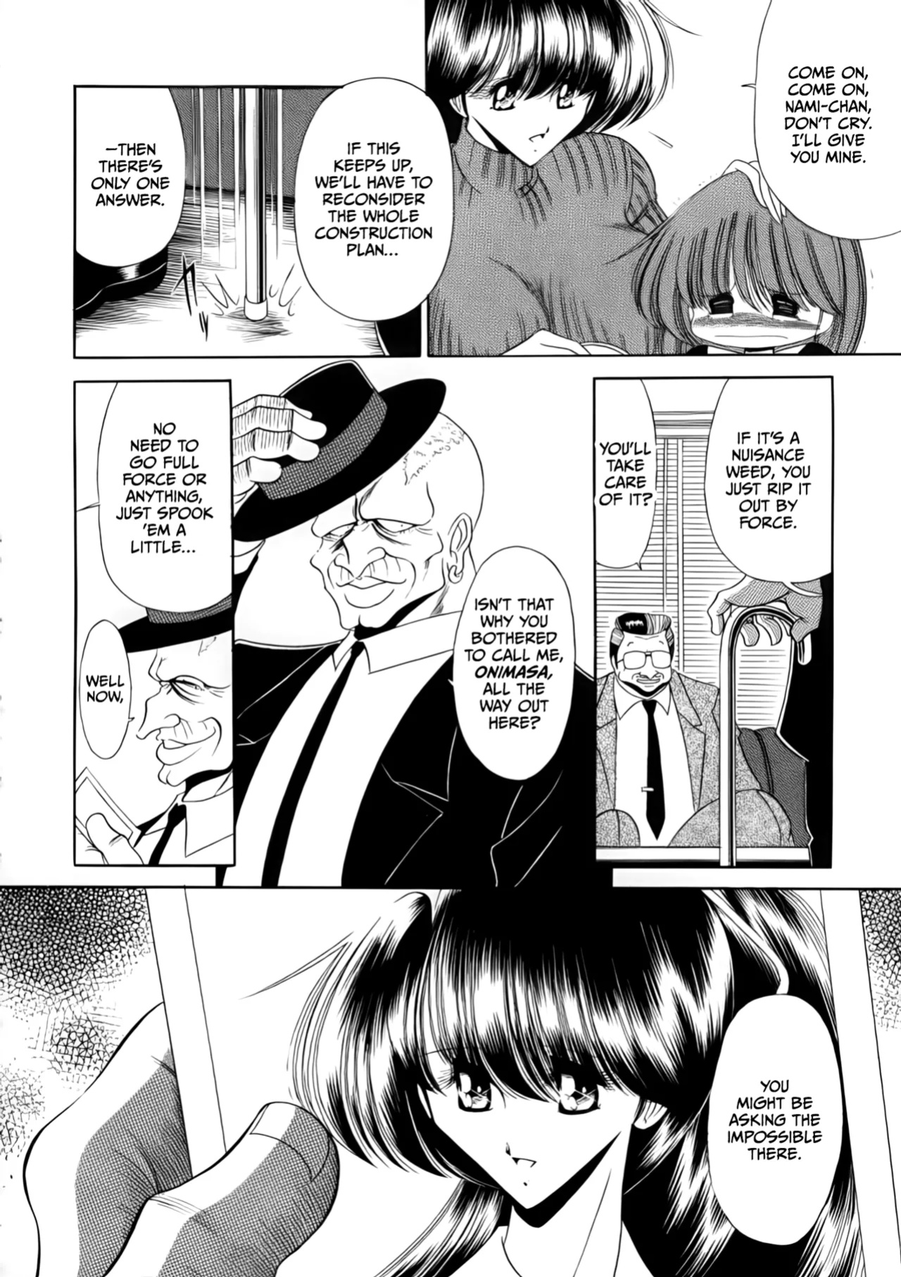 (C56) [Circle Taihei-Tengoku (Horikawa Gorou)] Nijuuyon no Hitomi Joukan [CulturedCommissions]