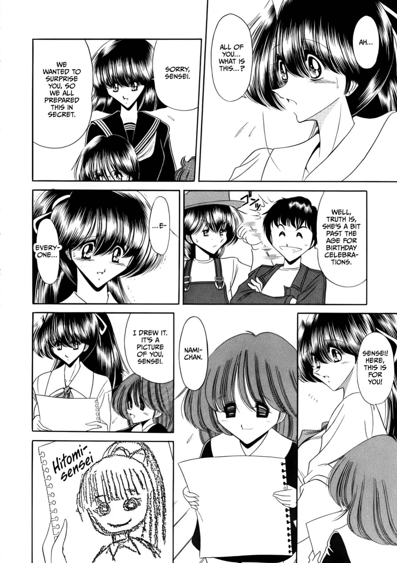 (C56) [Circle Taihei-Tengoku (Horikawa Gorou)] Nijuuyon no Hitomi Joukan [CulturedCommissions]