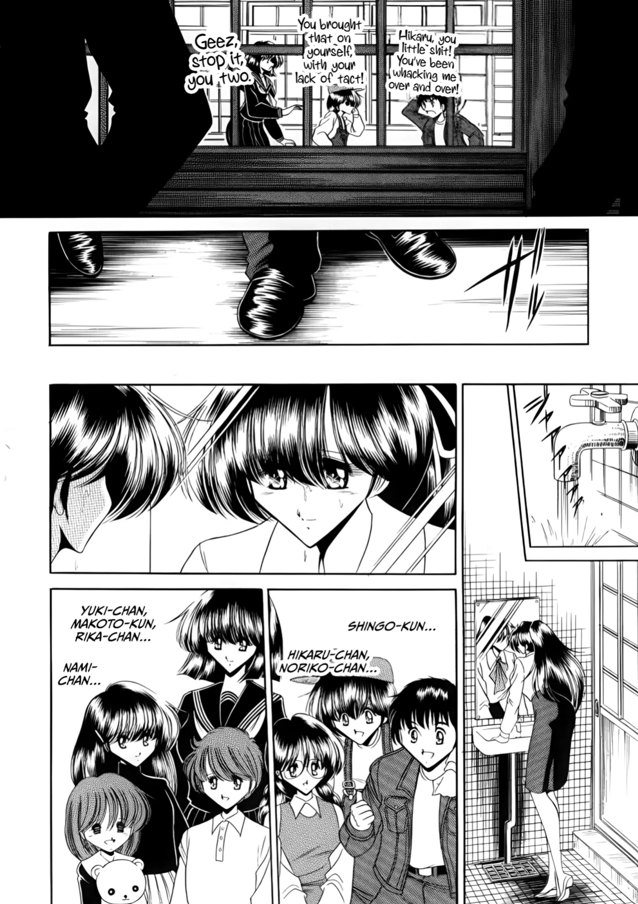 (C56) [Circle Taihei-Tengoku (Horikawa Gorou)] Nijuuyon no Hitomi Joukan [CulturedCommissions]
