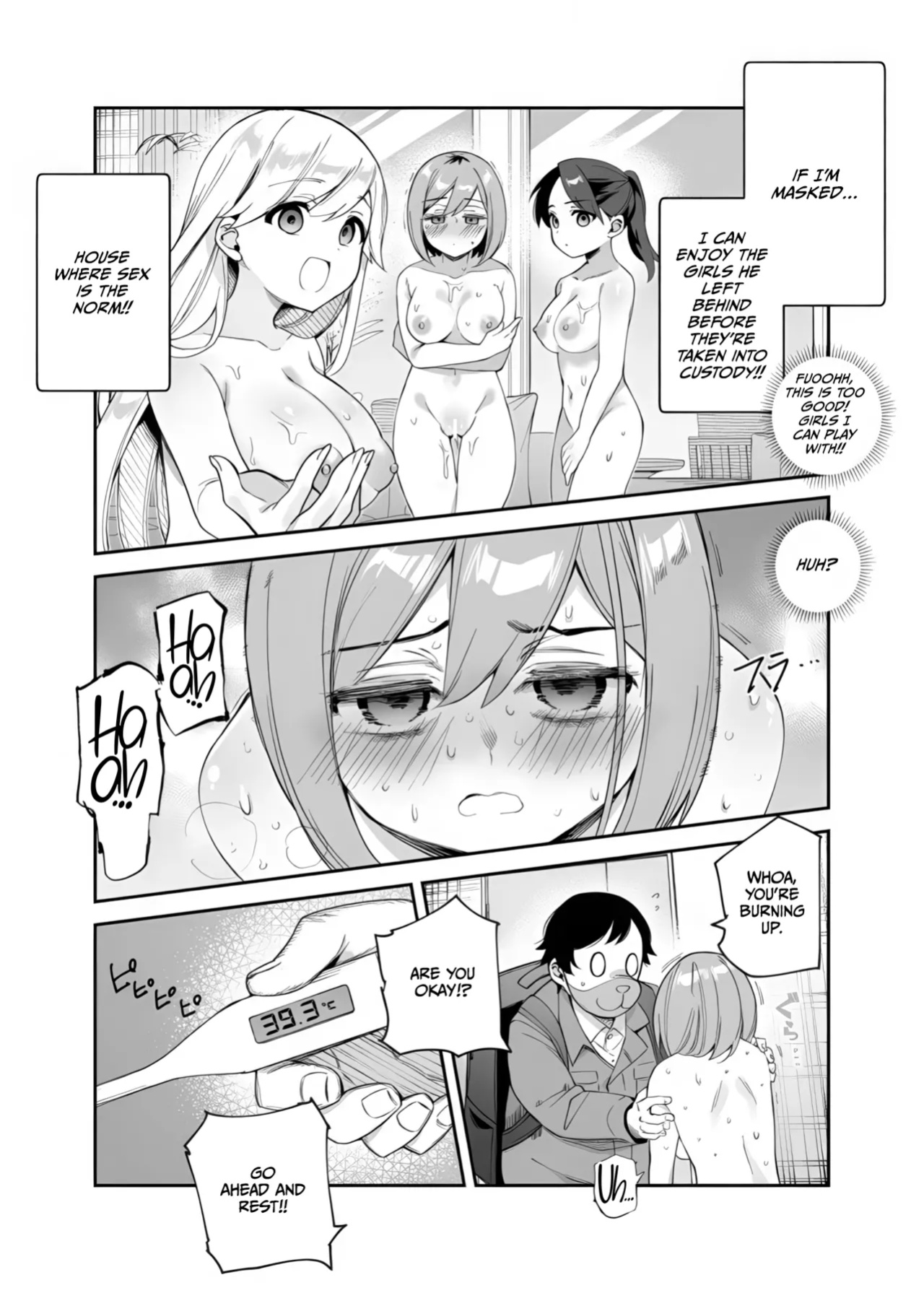 [Nyuu Koubou] Cheat Item Kanrikyoku no Oshigoto EX Additional 10 pages [CulturedCommissions]