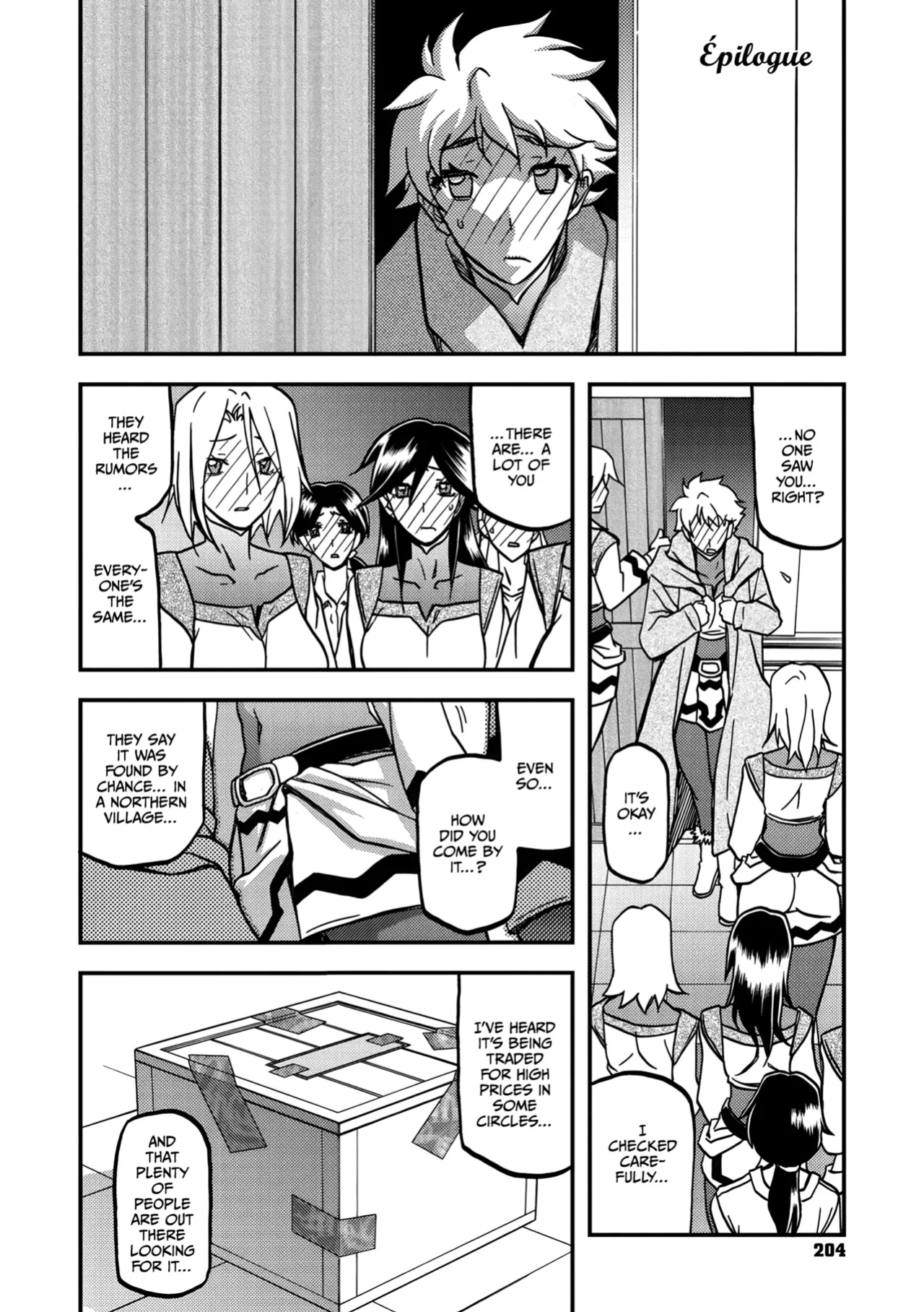 [Sanbun Kyoden] Shichisai no Lamuros 4 - Epilogue [CulturedCommissions]