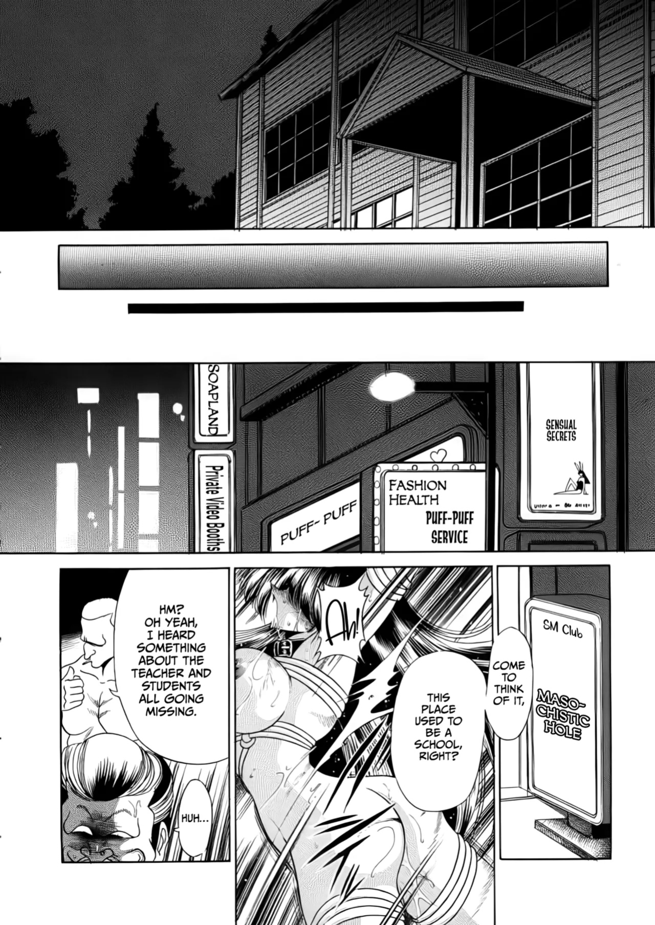 (C57) [Circle Taihei-Tengoku (Horikawa Gorou)] Nijuuyon no Hitomi Gekan [CulturedCommissions]