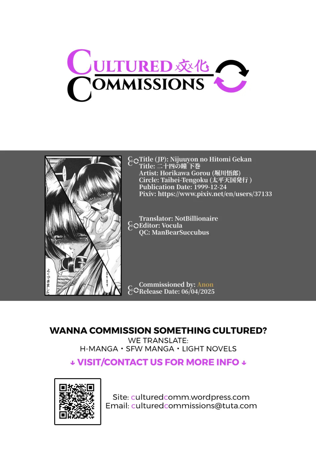 (C57) [Circle Taihei-Tengoku (Horikawa Gorou)] Nijuuyon no Hitomi Gekan [CulturedCommissions]