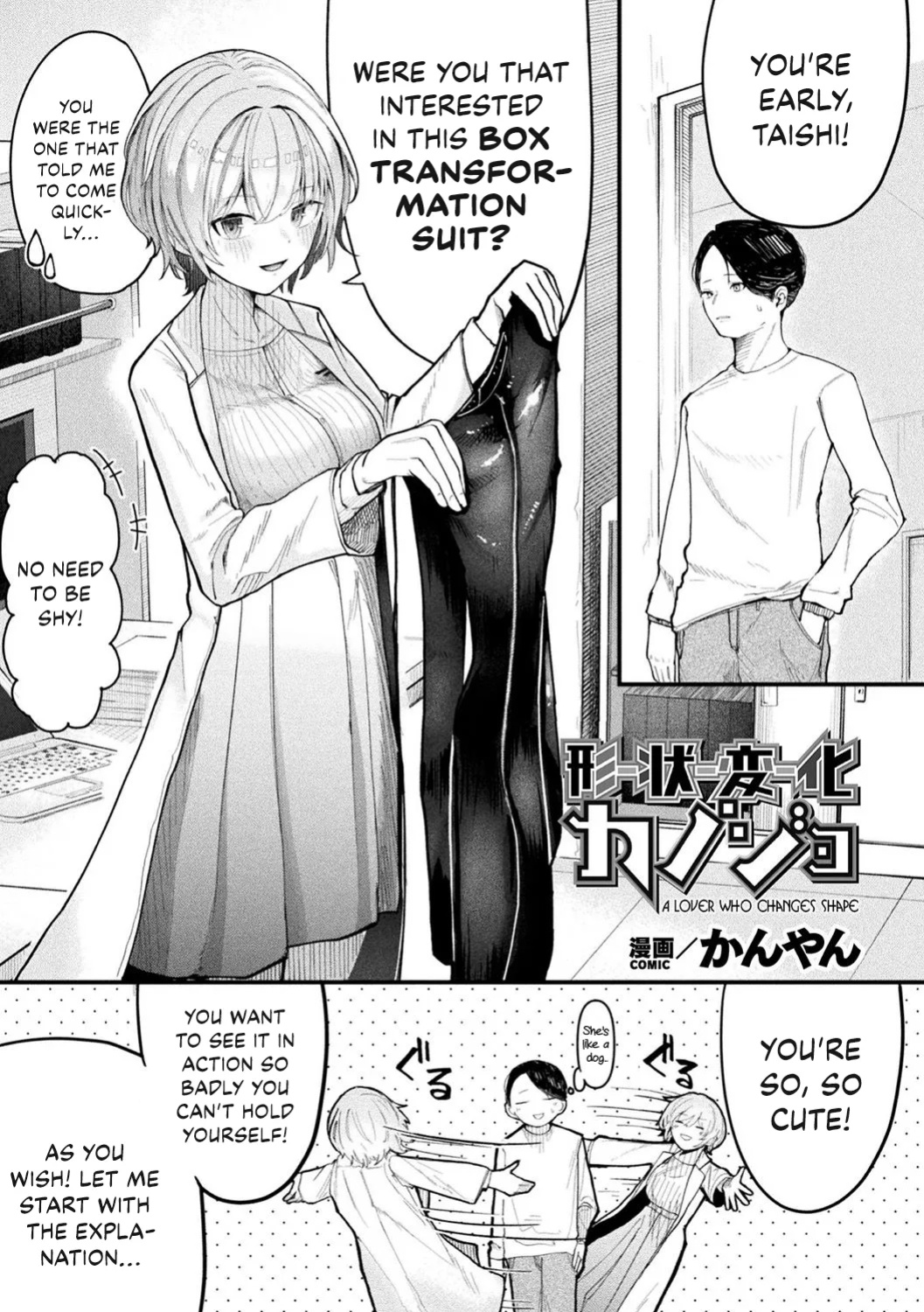 [Kanyan] Joutai Henka Kanojo | A Lover Who Changes Shape [Kinsei Translations]