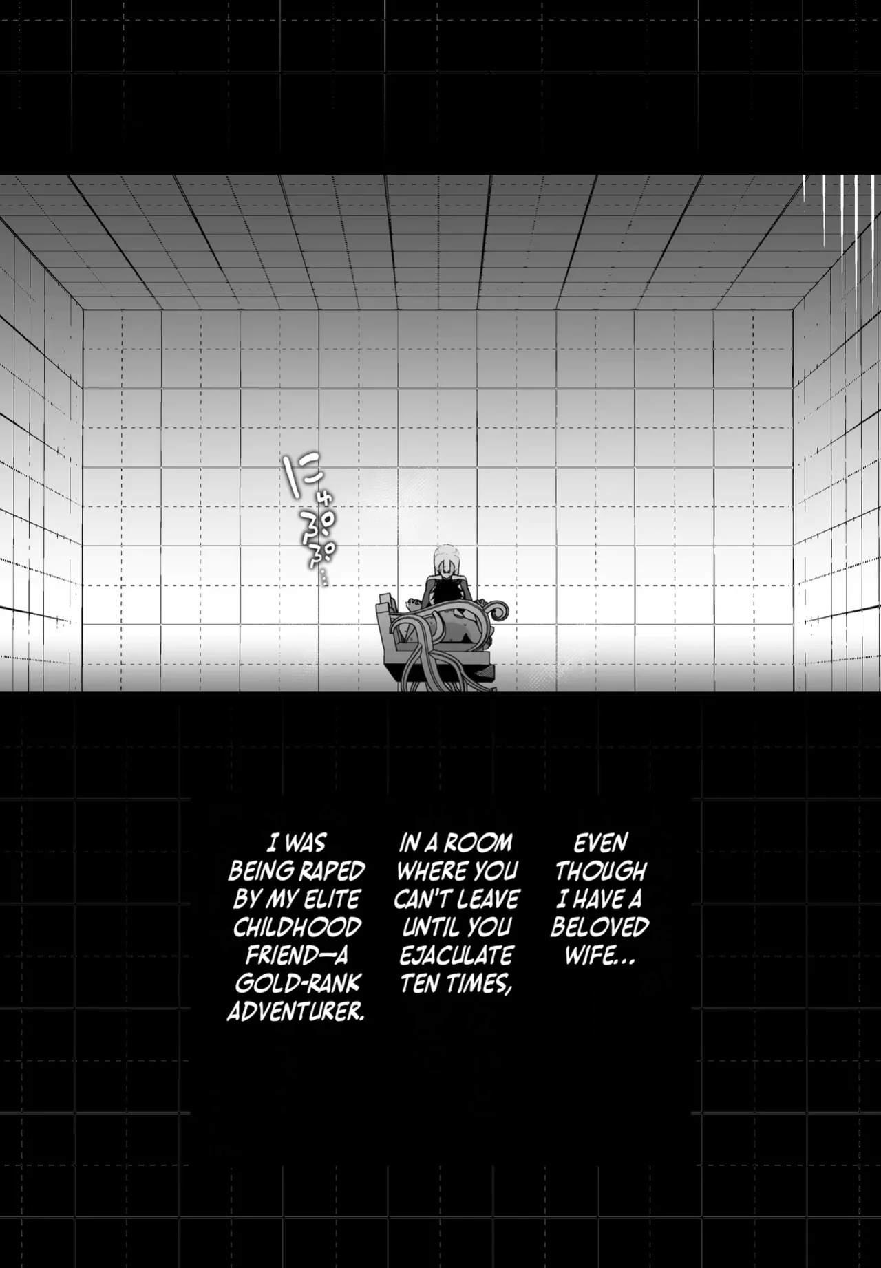 [Ikinuki.] Taisetsu na Tsuma ga Iru noni...... 10-Kai Shasei Shinai to Derenai Heya de Kinkyuu Boukensha no Elite Osananajimi ni Okasarete Shimatta Hanashi