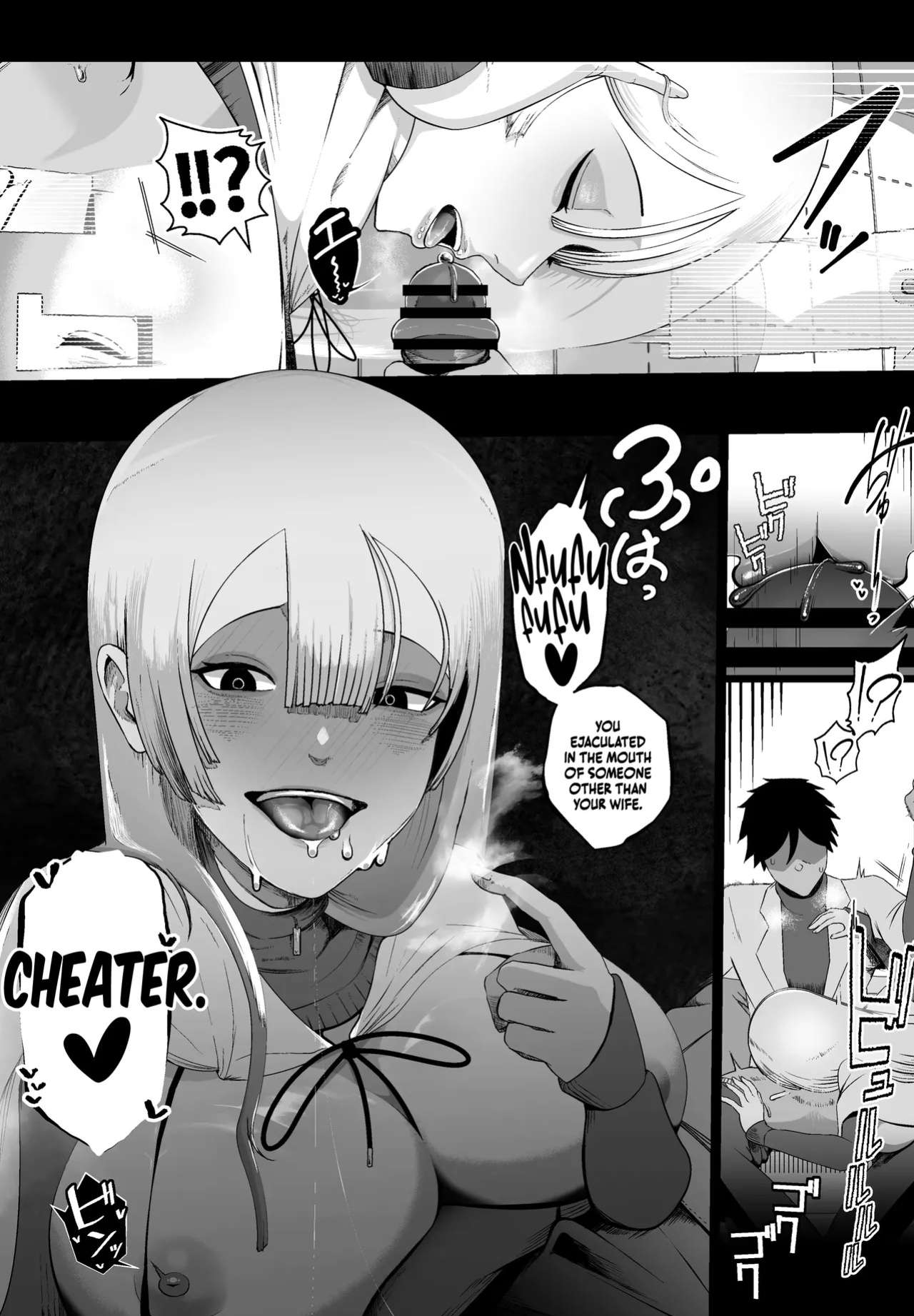 [Ikinuki.] Taisetsu na Tsuma ga Iru noni...... 10-Kai Shasei Shinai to Derenai Heya de Kinkyuu Boukensha no Elite Osananajimi ni Okasarete Shimatta Hanashi