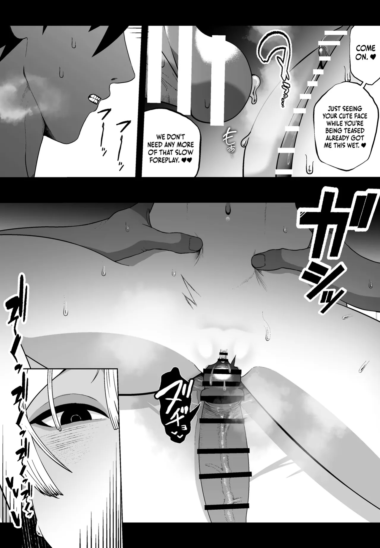 [Ikinuki.] Taisetsu na Tsuma ga Iru noni...... 10-Kai Shasei Shinai to Derenai Heya de Kinkyuu Boukensha no Elite Osananajimi ni Okasarete Shimatta Hanashi
