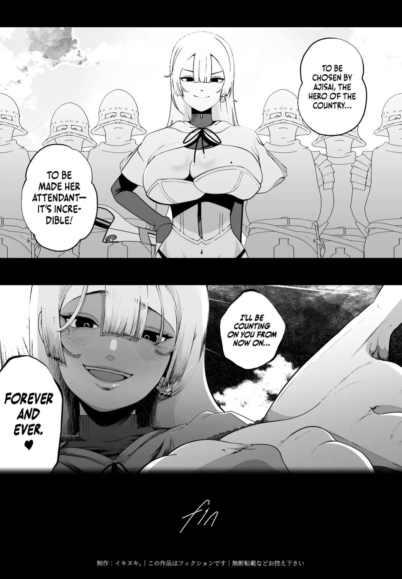 [Ikinuki.] Taisetsu na Tsuma ga Iru noni...... 10-Kai Shasei Shinai to Derenai Heya de Kinkyuu Boukensha no Elite Osananajimi ni Okasarete Shimatta Hanashi