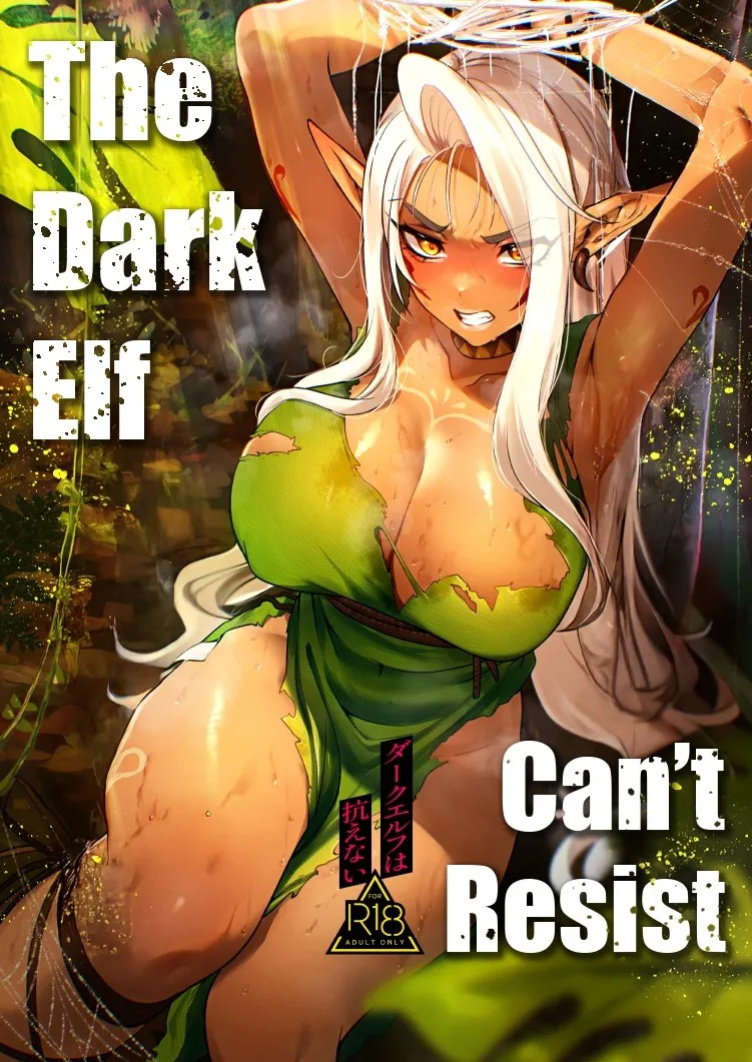 [Shishimusha (Inobuta)] The Dark Elf can't Resist [Apricot Jam]