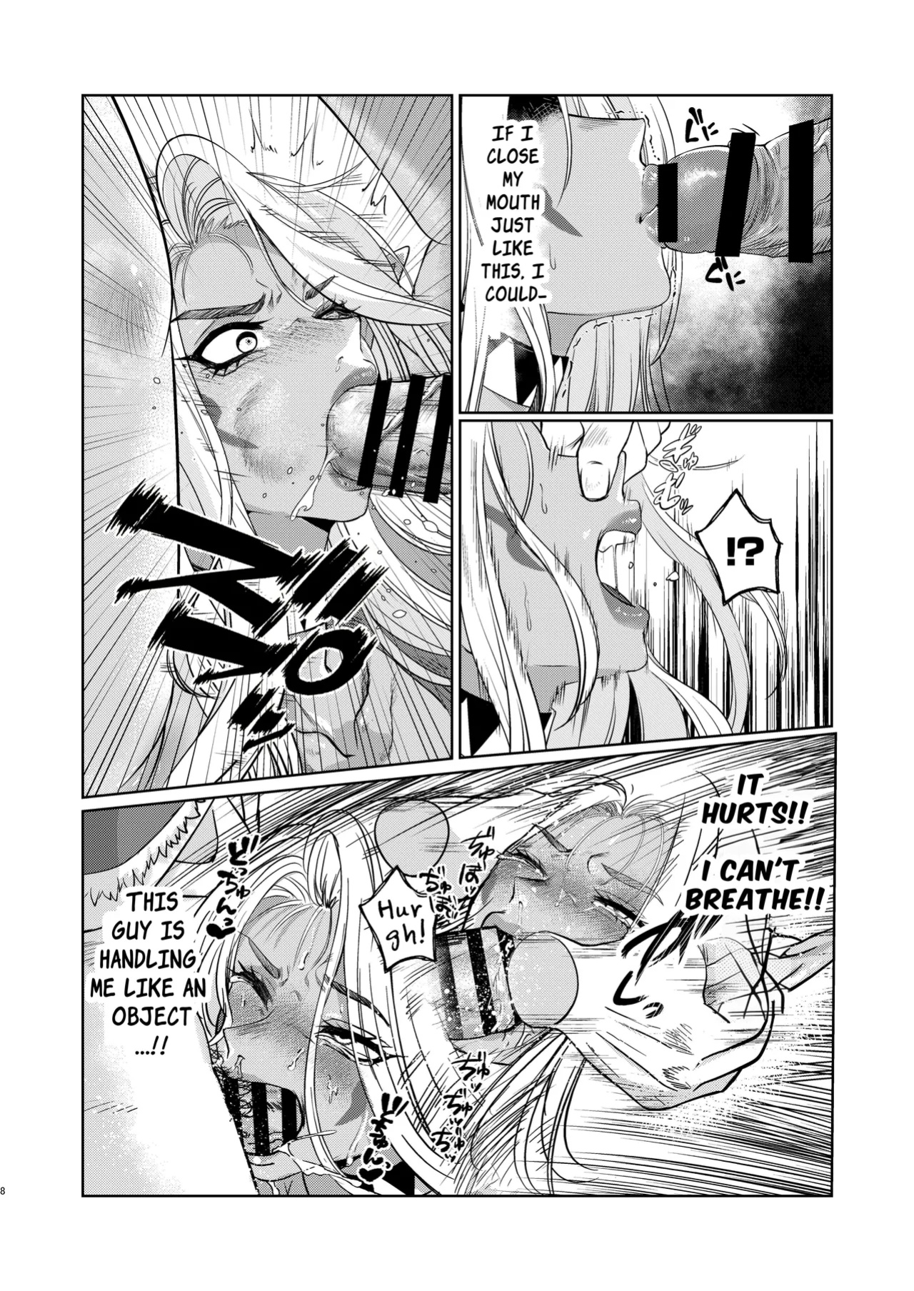 [Shishimusha (Inobuta)] The Dark Elf can't Resist [Apricot Jam]