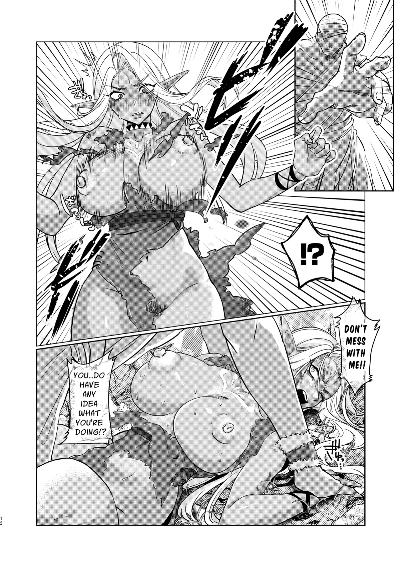[Shishimusha (Inobuta)] The Dark Elf can't Resist [Apricot Jam]