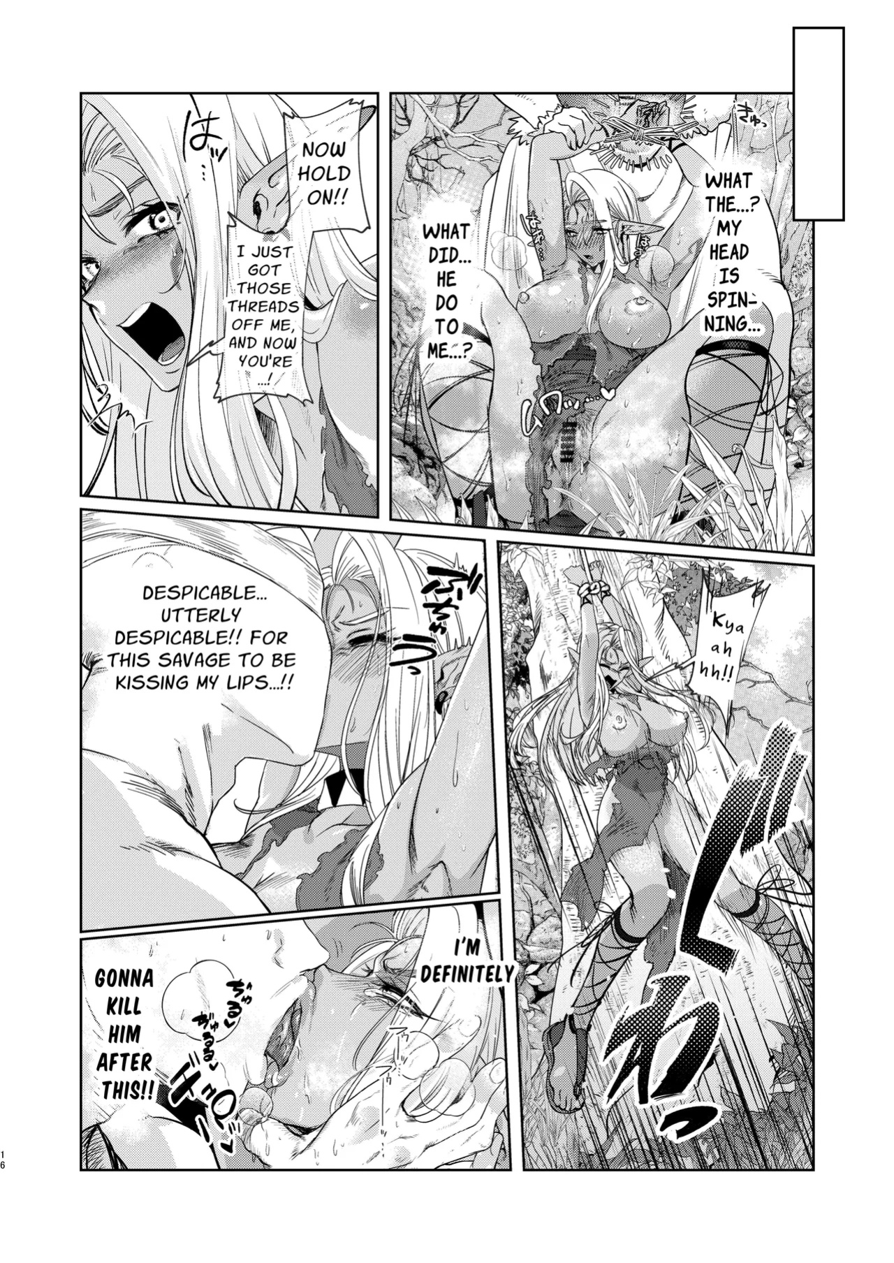 [Shishimusha (Inobuta)] The Dark Elf can't Resist [Apricot Jam]