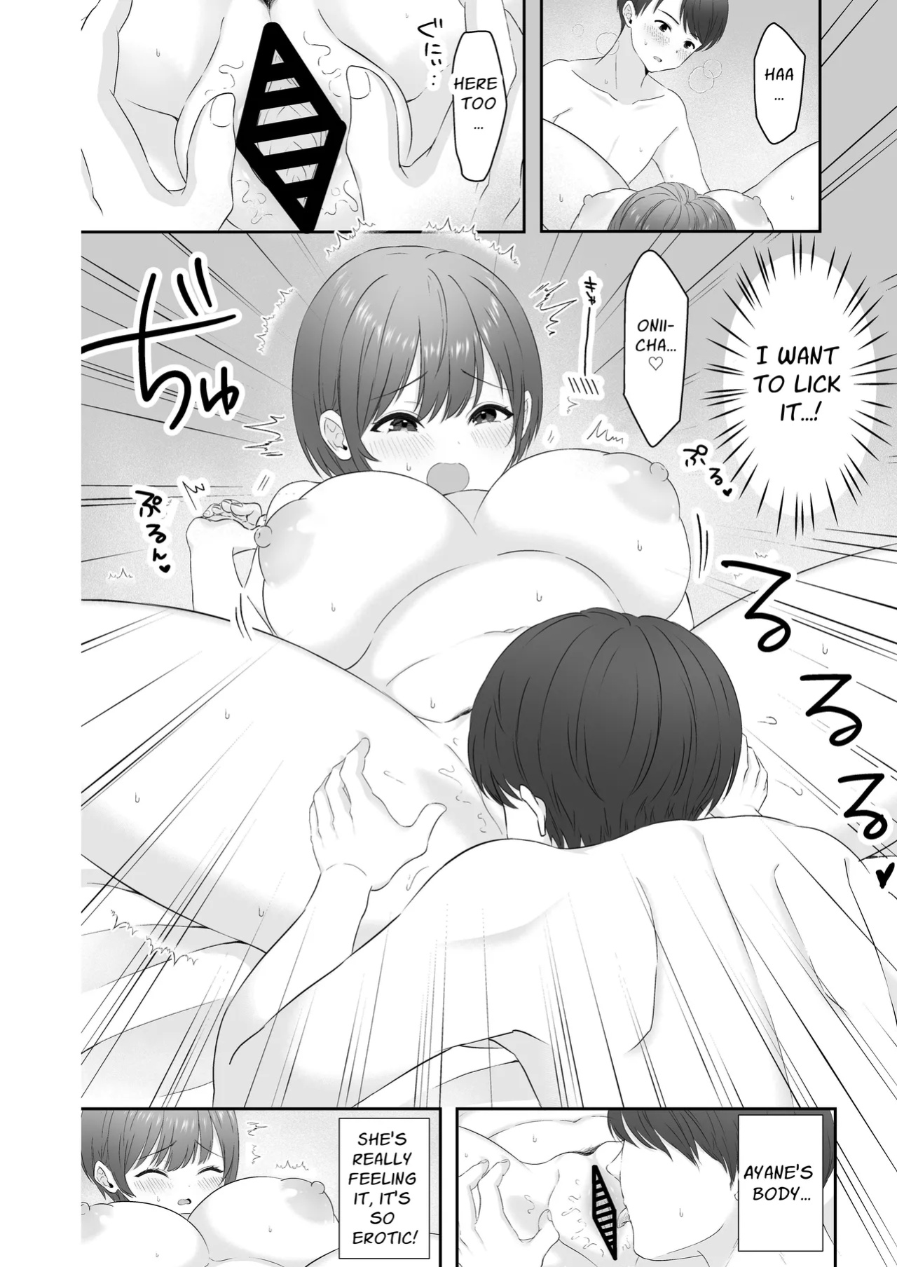 [Momo no Tane (Momoi)] I Can't Resist The Temptation Of My Busty Step-Sister [maple]