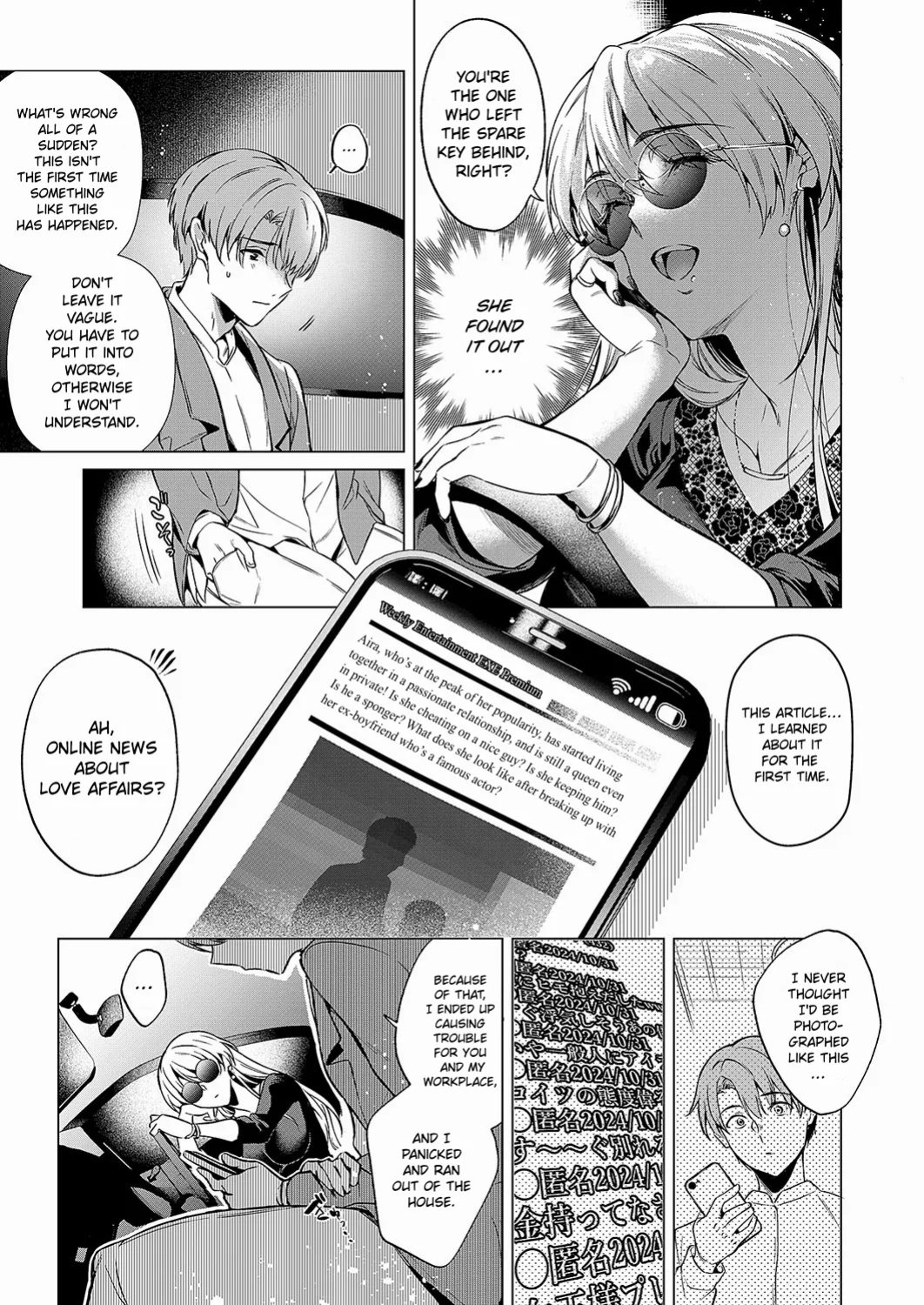 [Hinazuka Ryo] Keep Your Eyes (COMIC ExE 51) [ConTL]