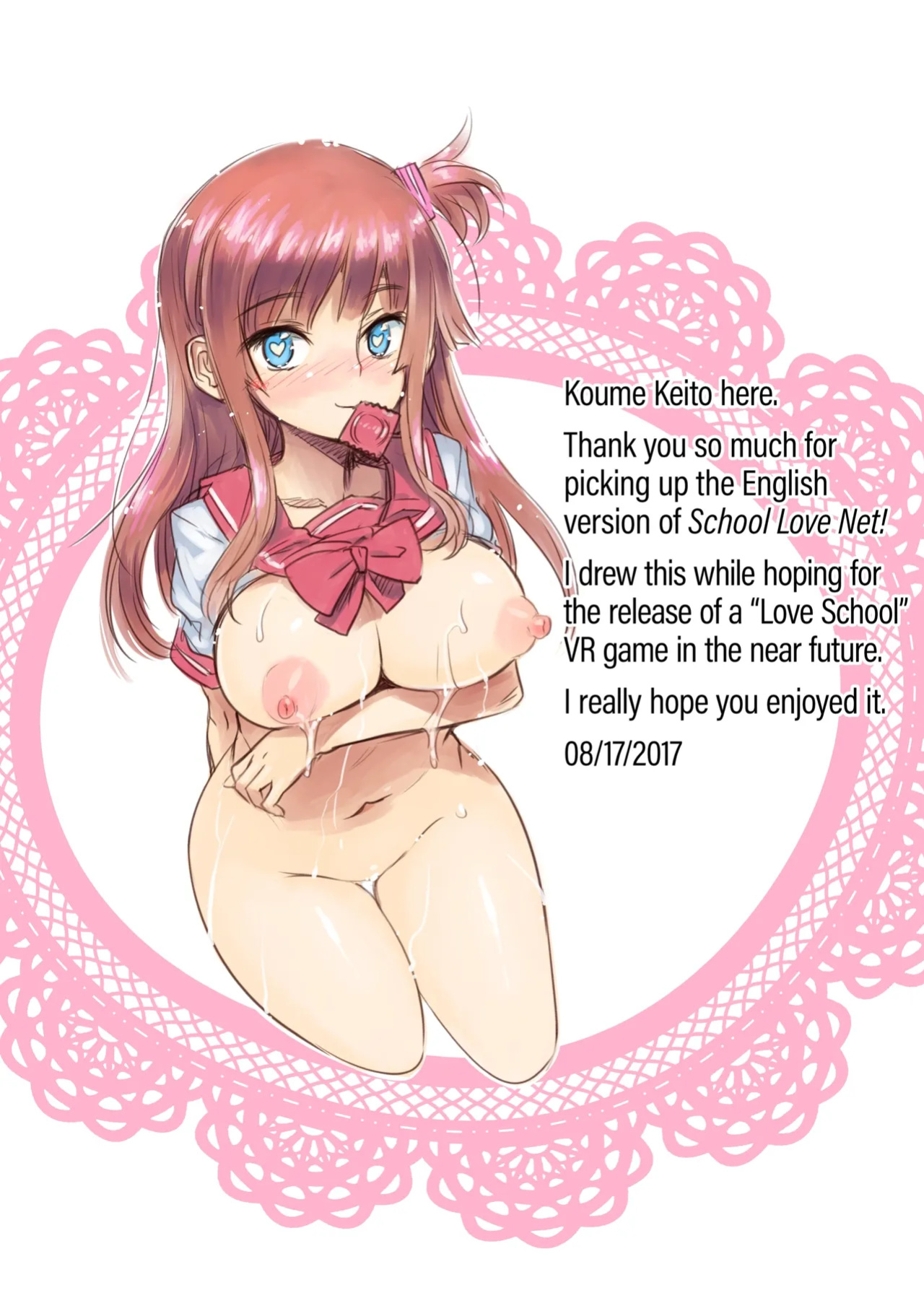 School Love Net #1