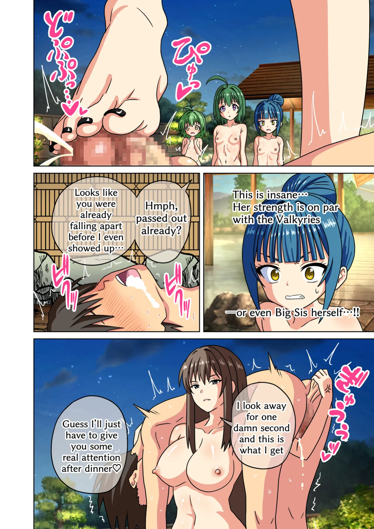 [Mitari Gakuen (Nush)] Mitari no Sono 201-230+