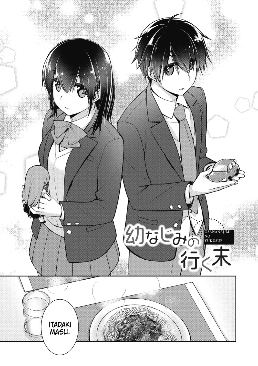 [Suzudama Renri] Osananajimi no Yukusue | Childhood Friends' Path [DRTL]