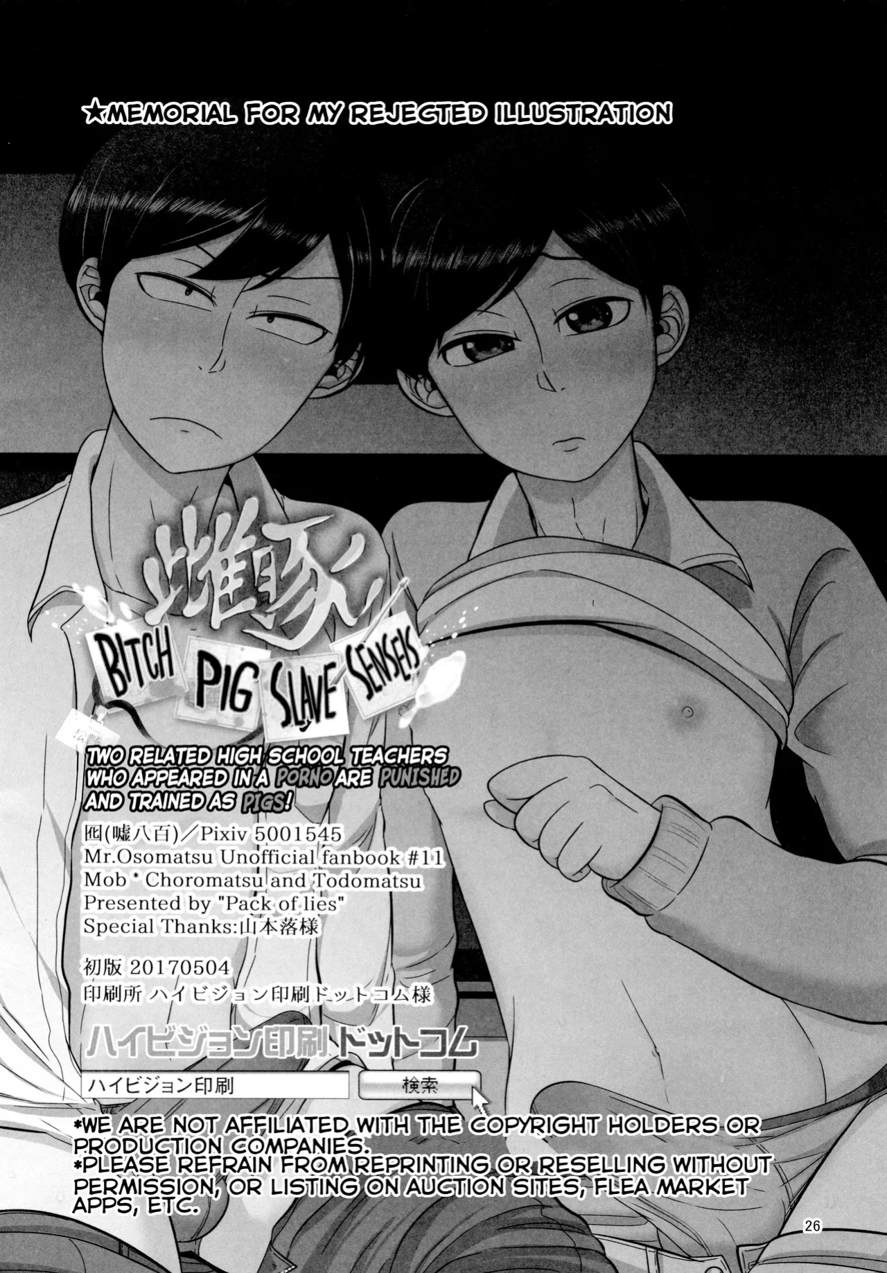[Usohappyaku (Otori)] Bitch Pig Slave Senseis (Osomatsu-san)
