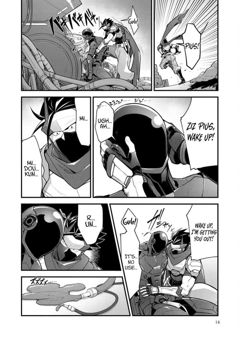 [ITKZ] Haiboku Eiyuu, Ryoujoku [Eng] (c.1)