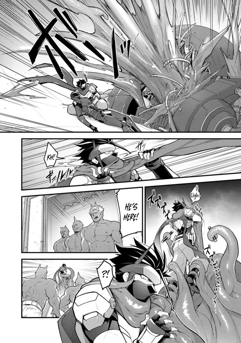 [ITKZ] Haiboku Eiyuu, Ryoujoku [Eng] (c.1)